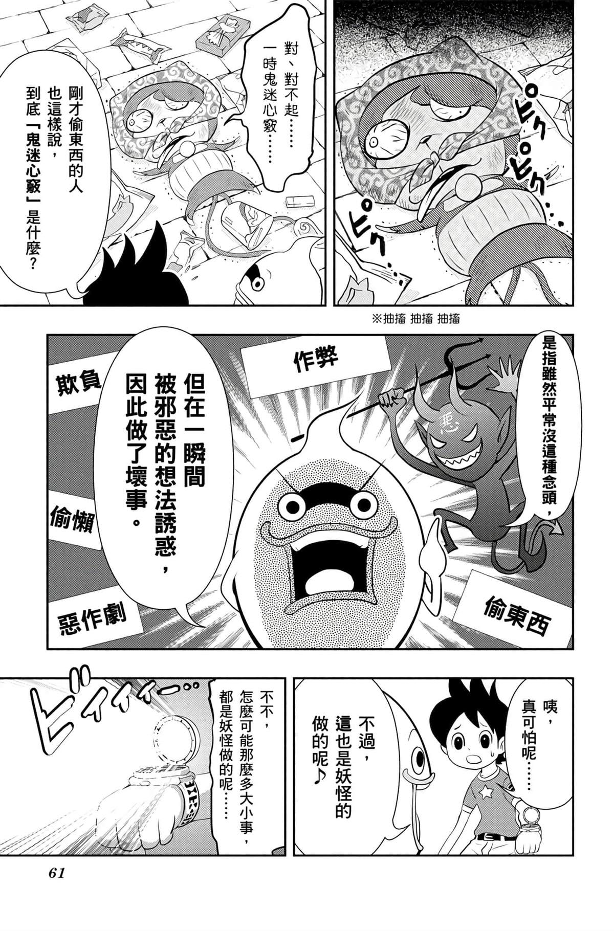 第60页