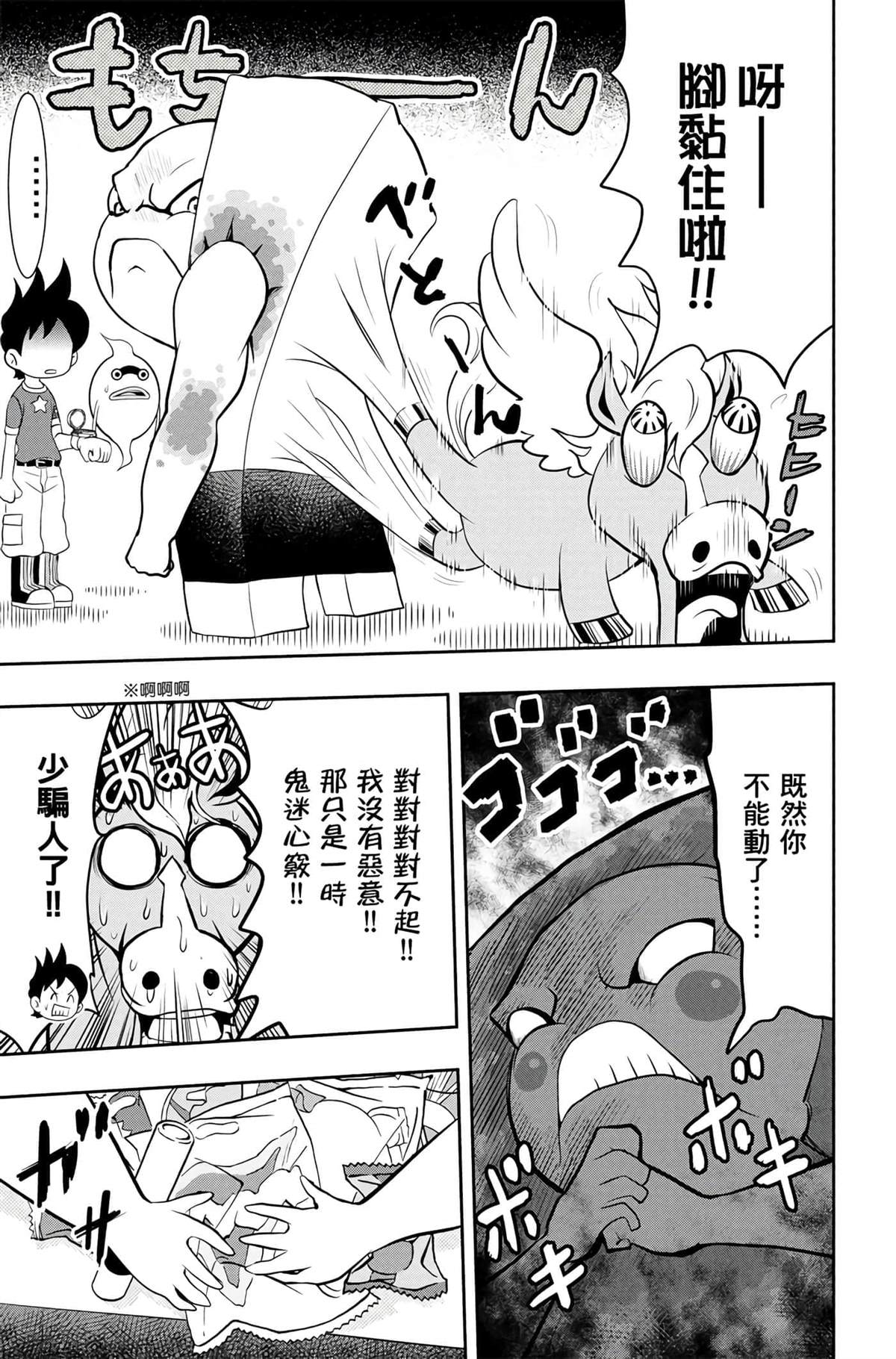 第66页
