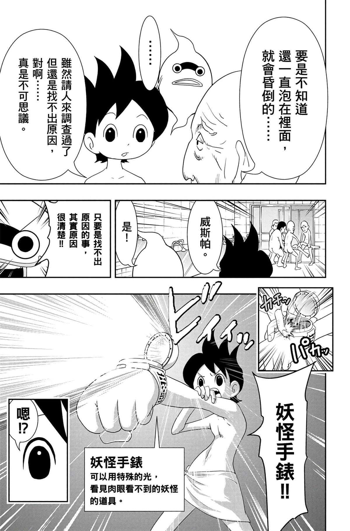 第80页