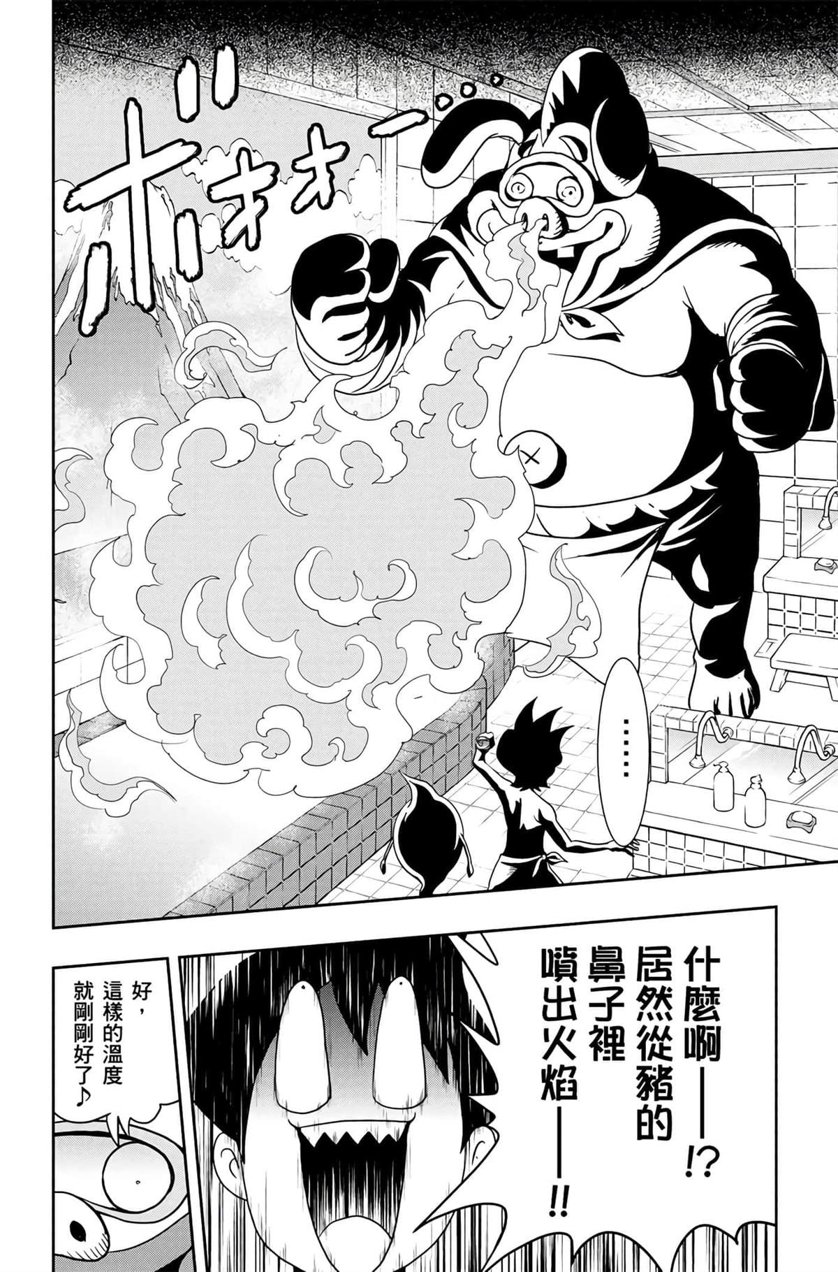 第81页