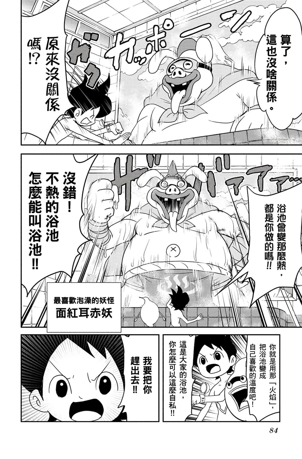 第83页