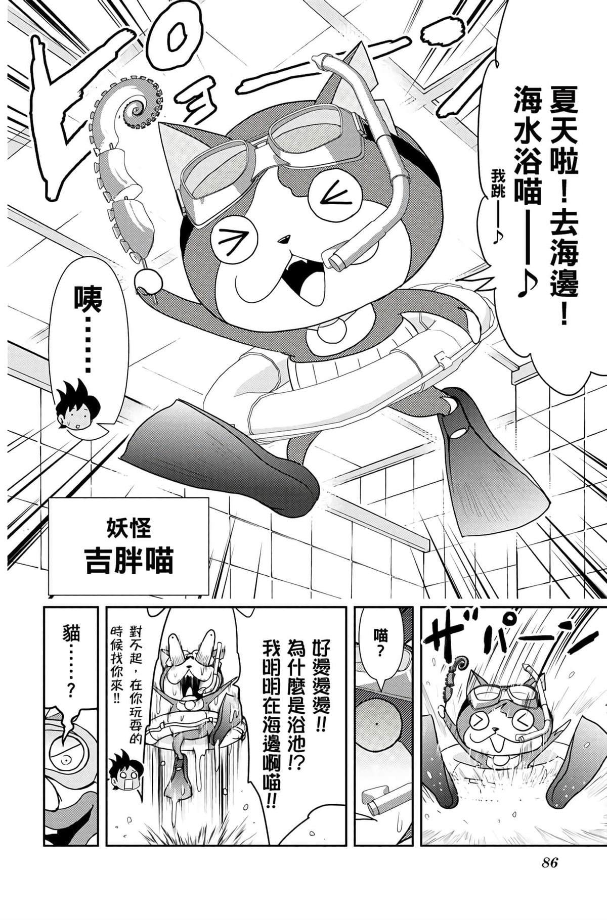 第85页