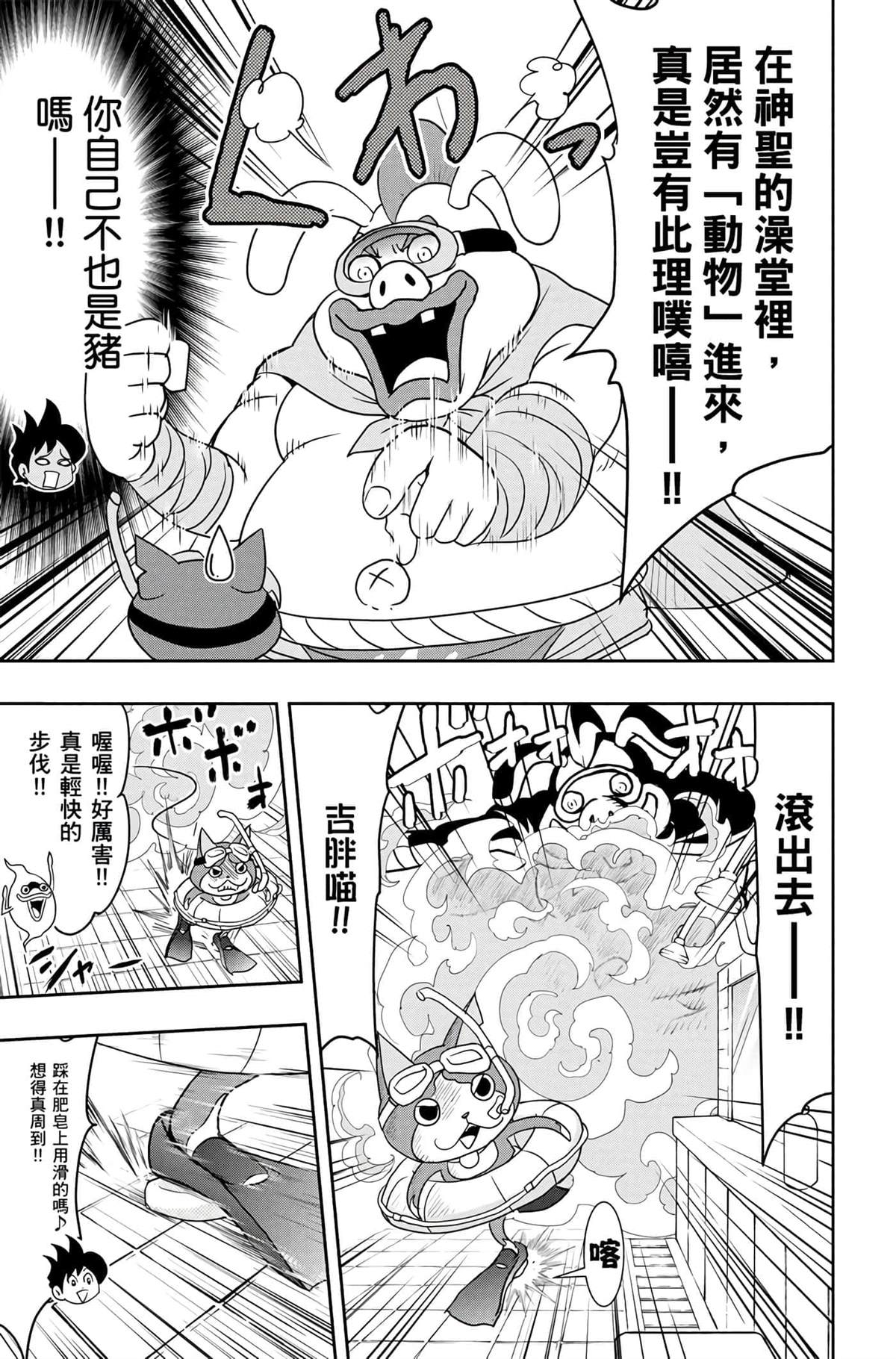 第86页