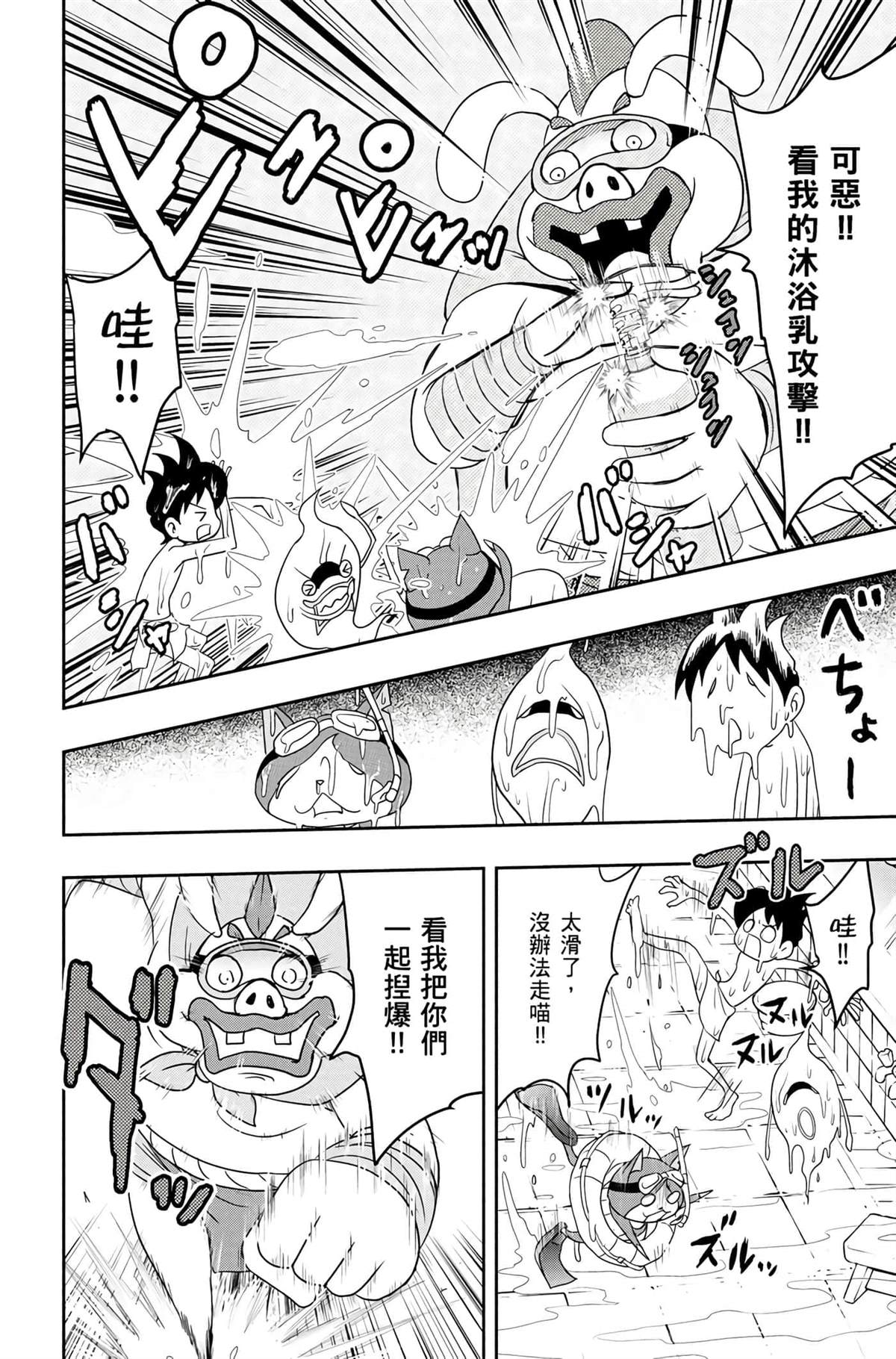 第89页