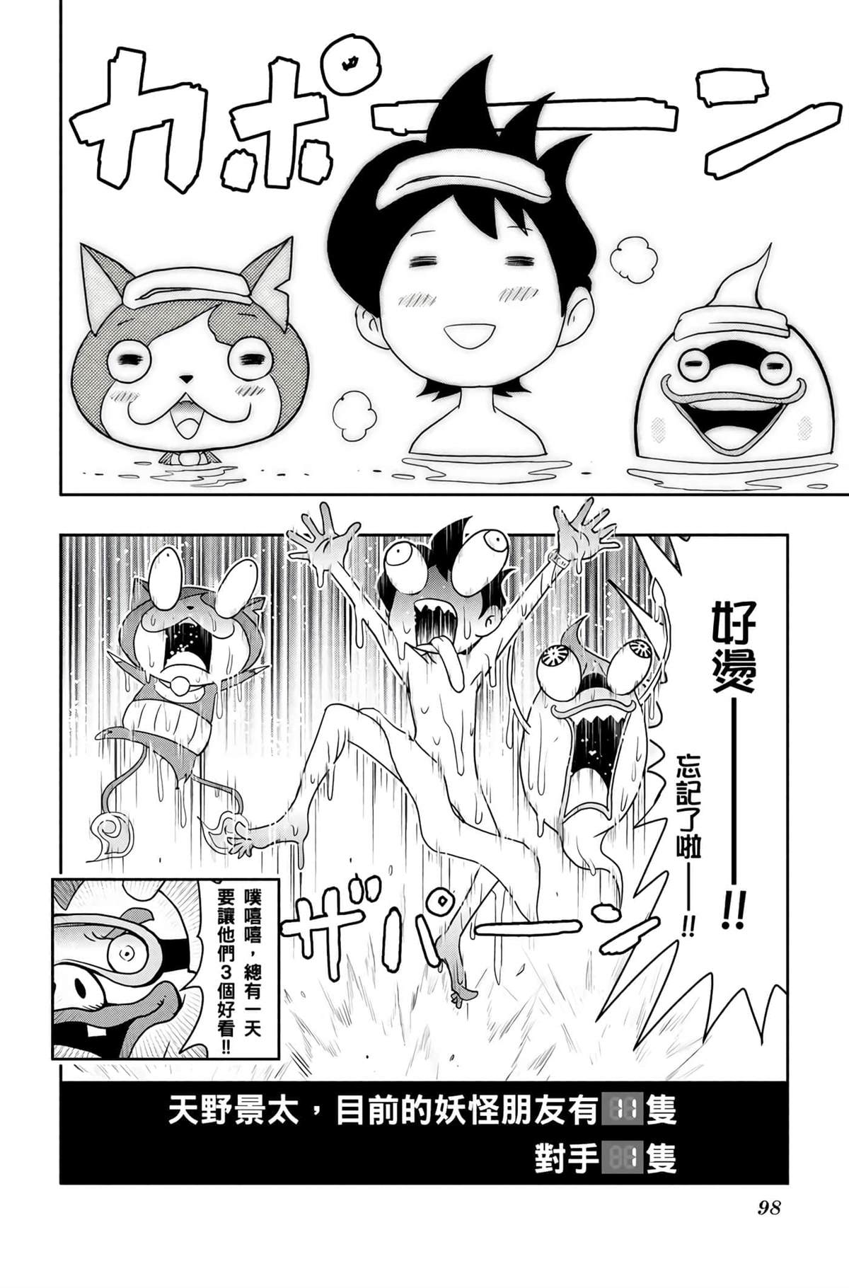 第97页