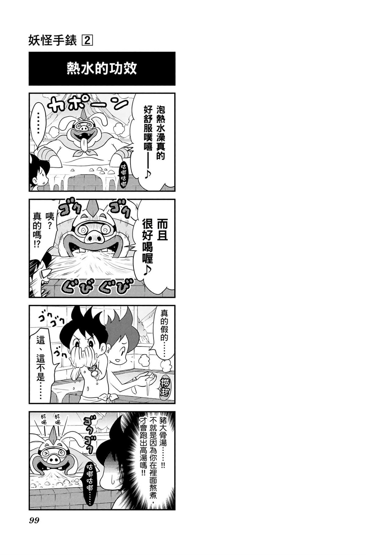 第98页
