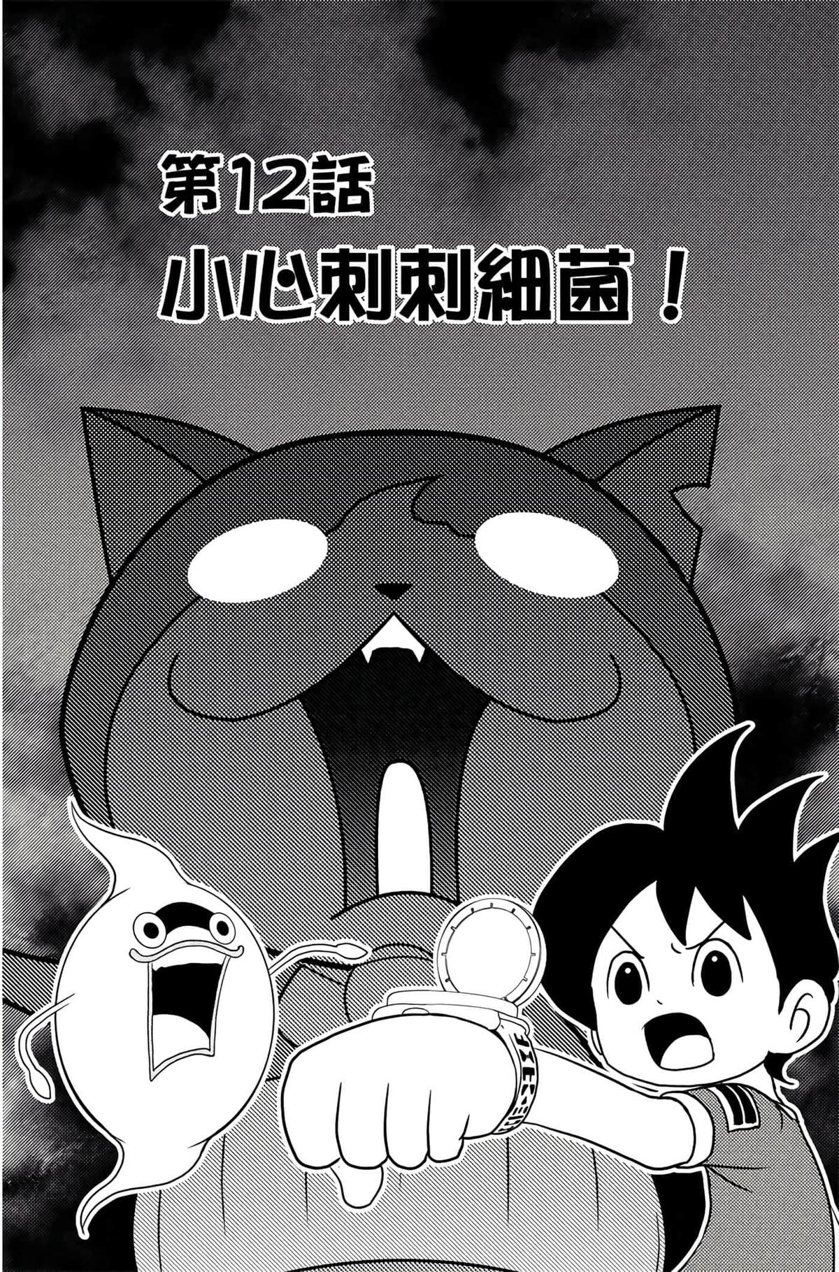 第99页