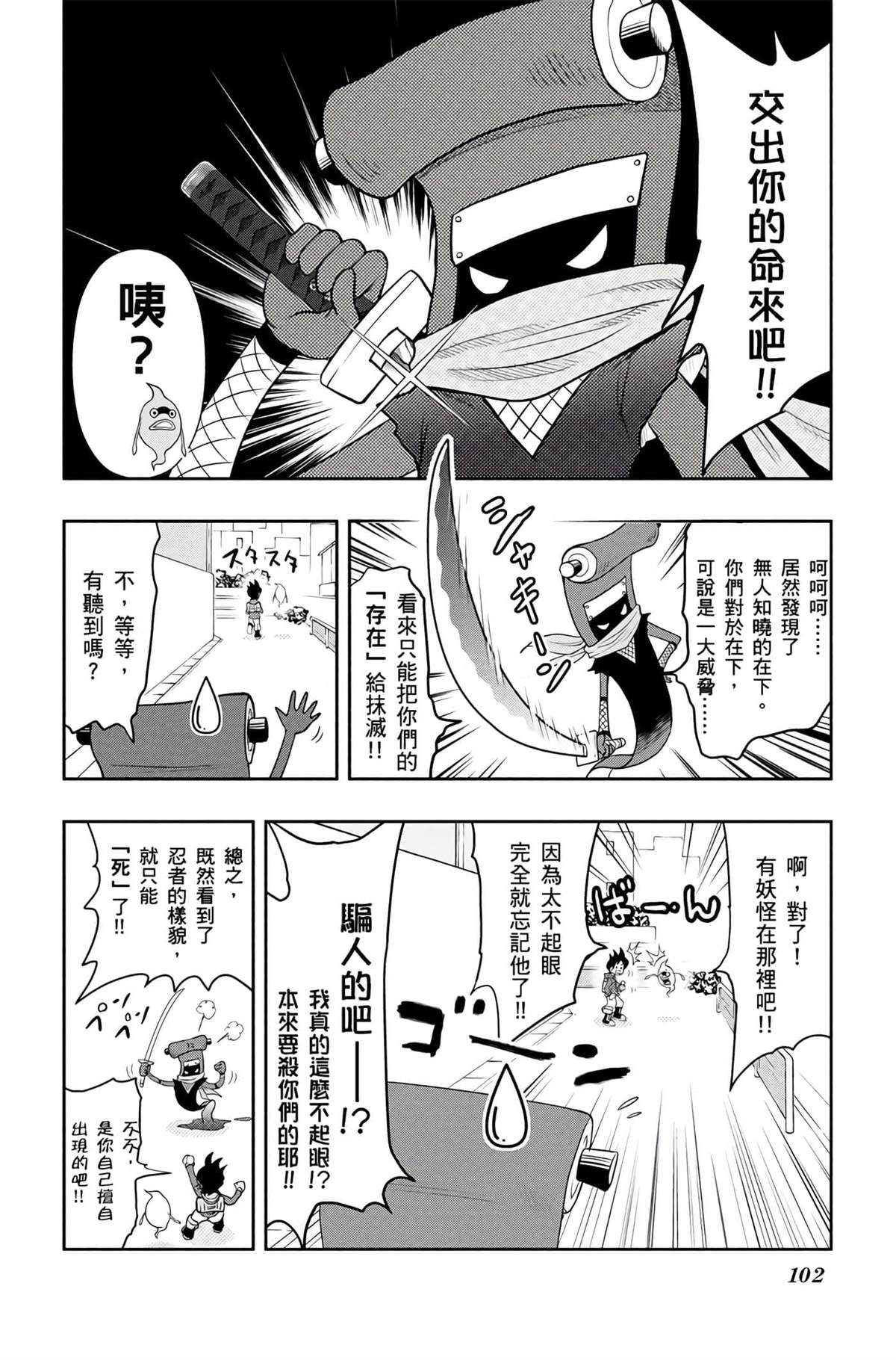 第101页