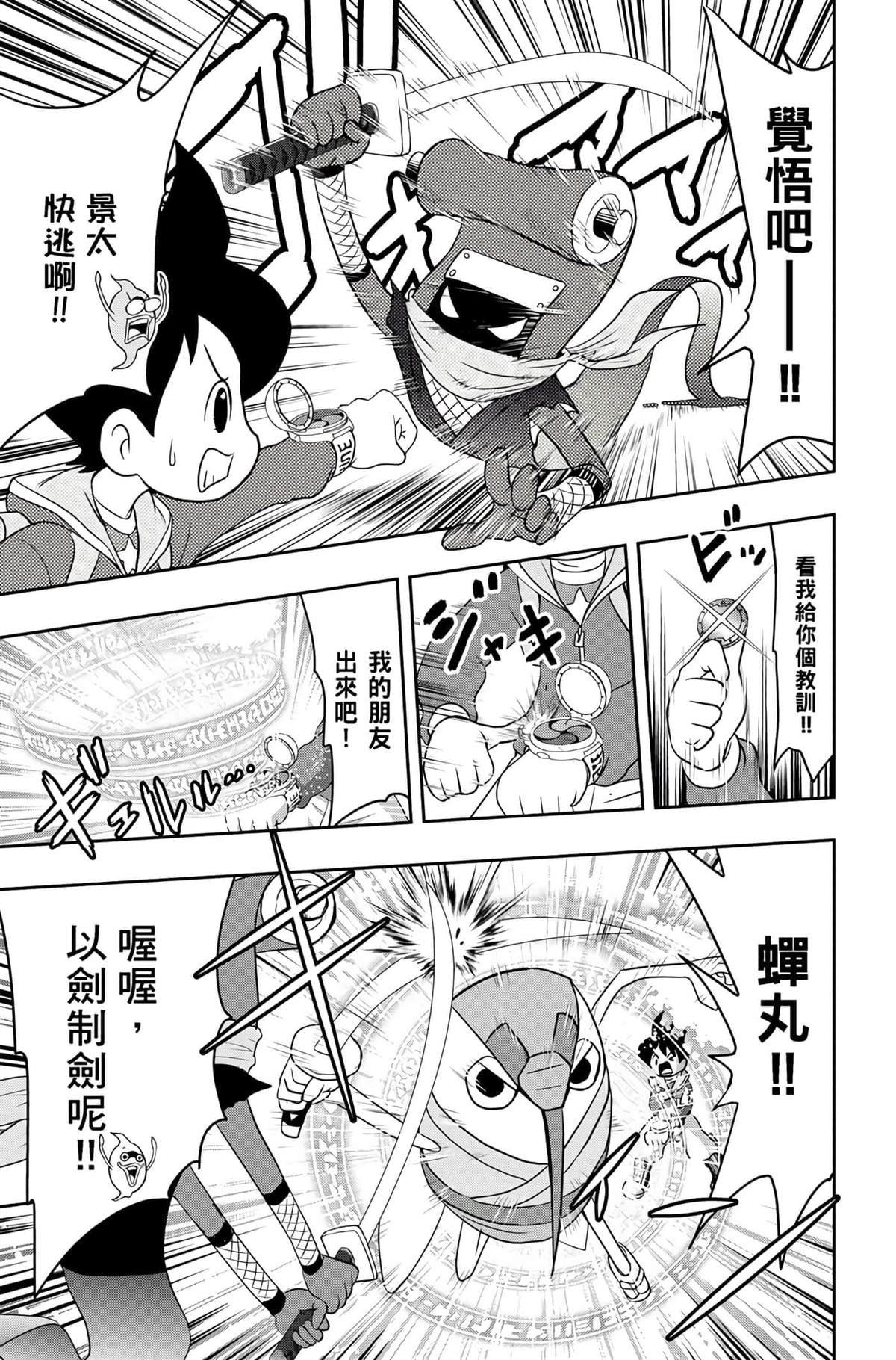 第102页