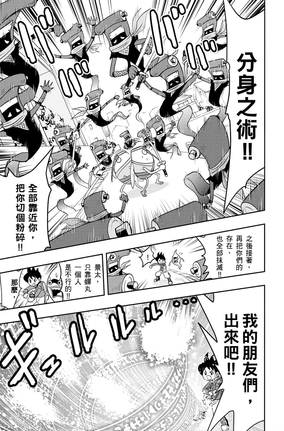 第104页