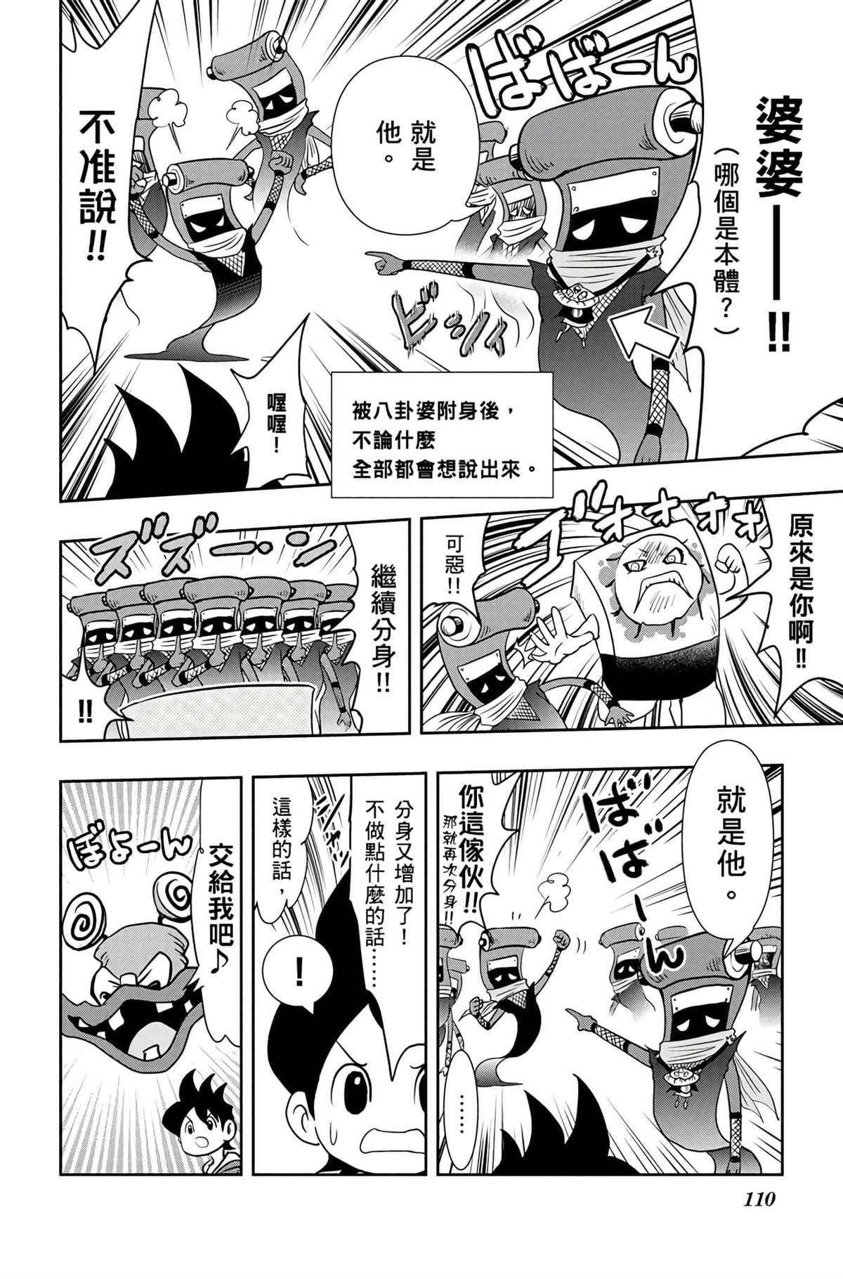 第109页