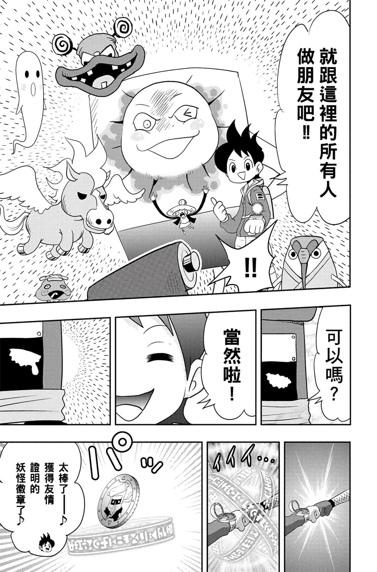 第114页