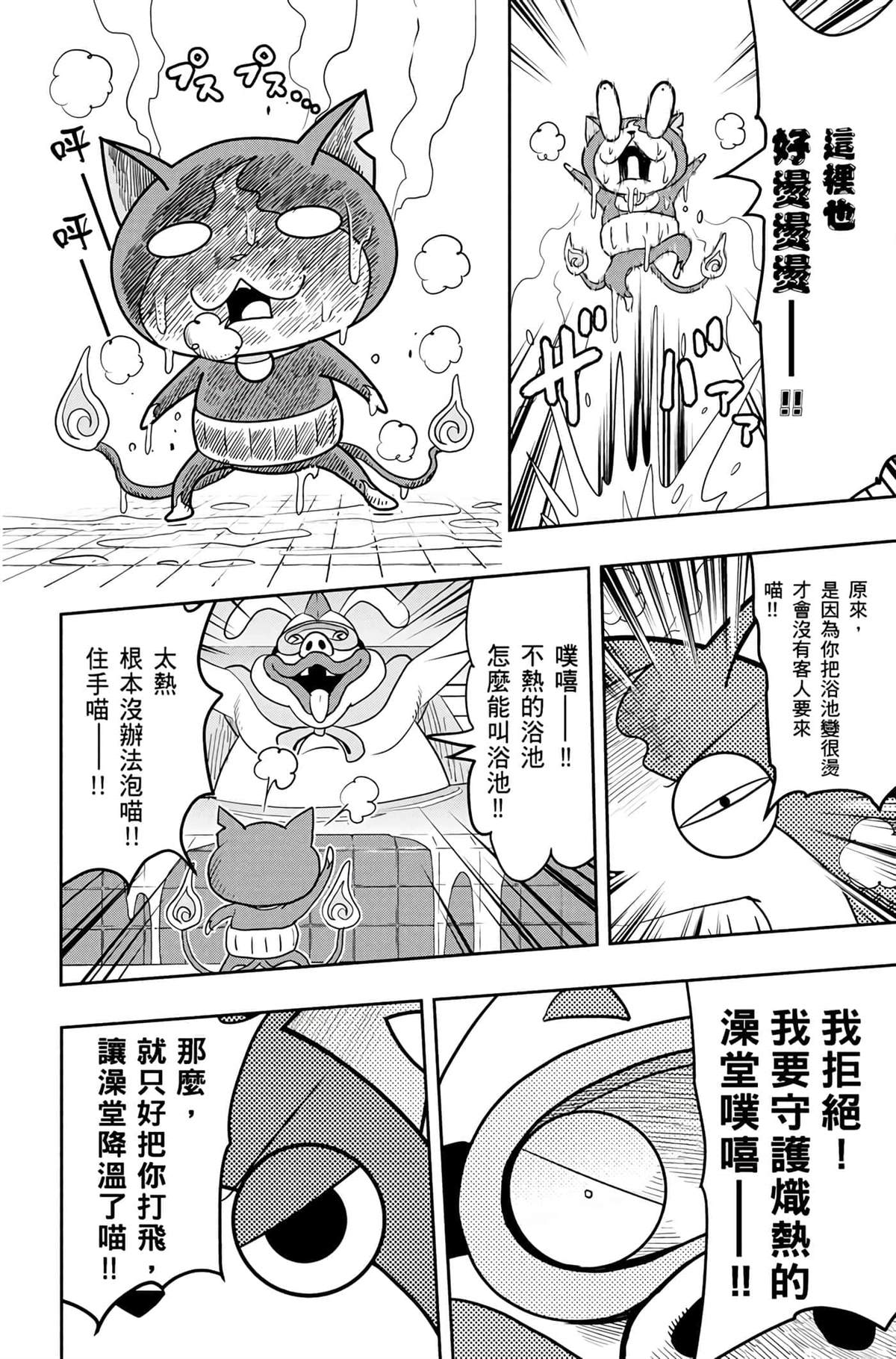 第119页