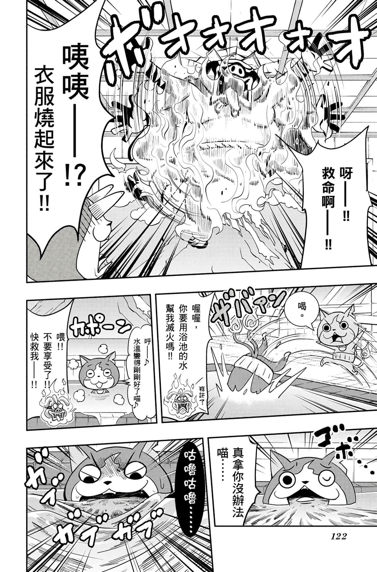 第121页