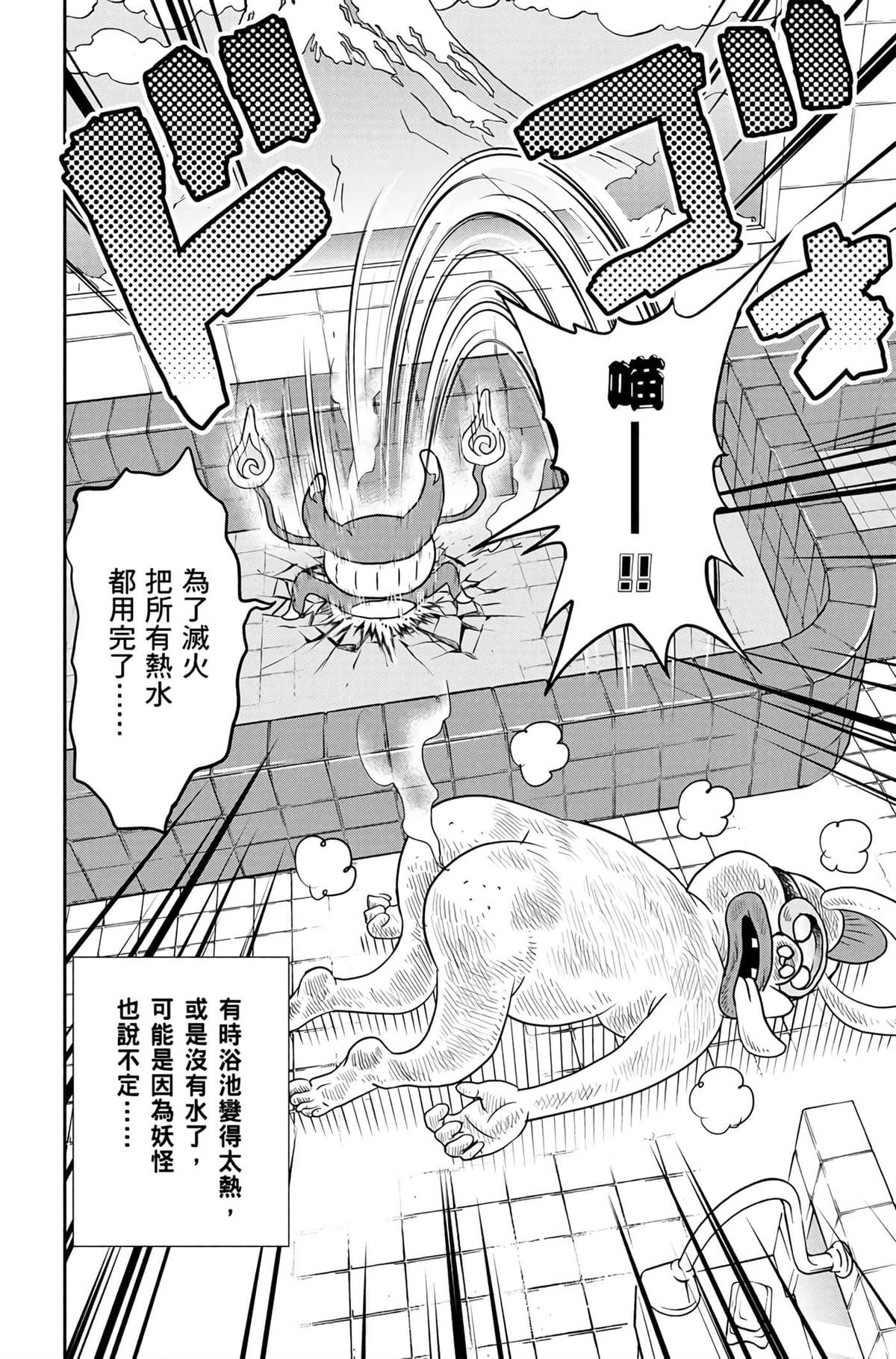 第123页