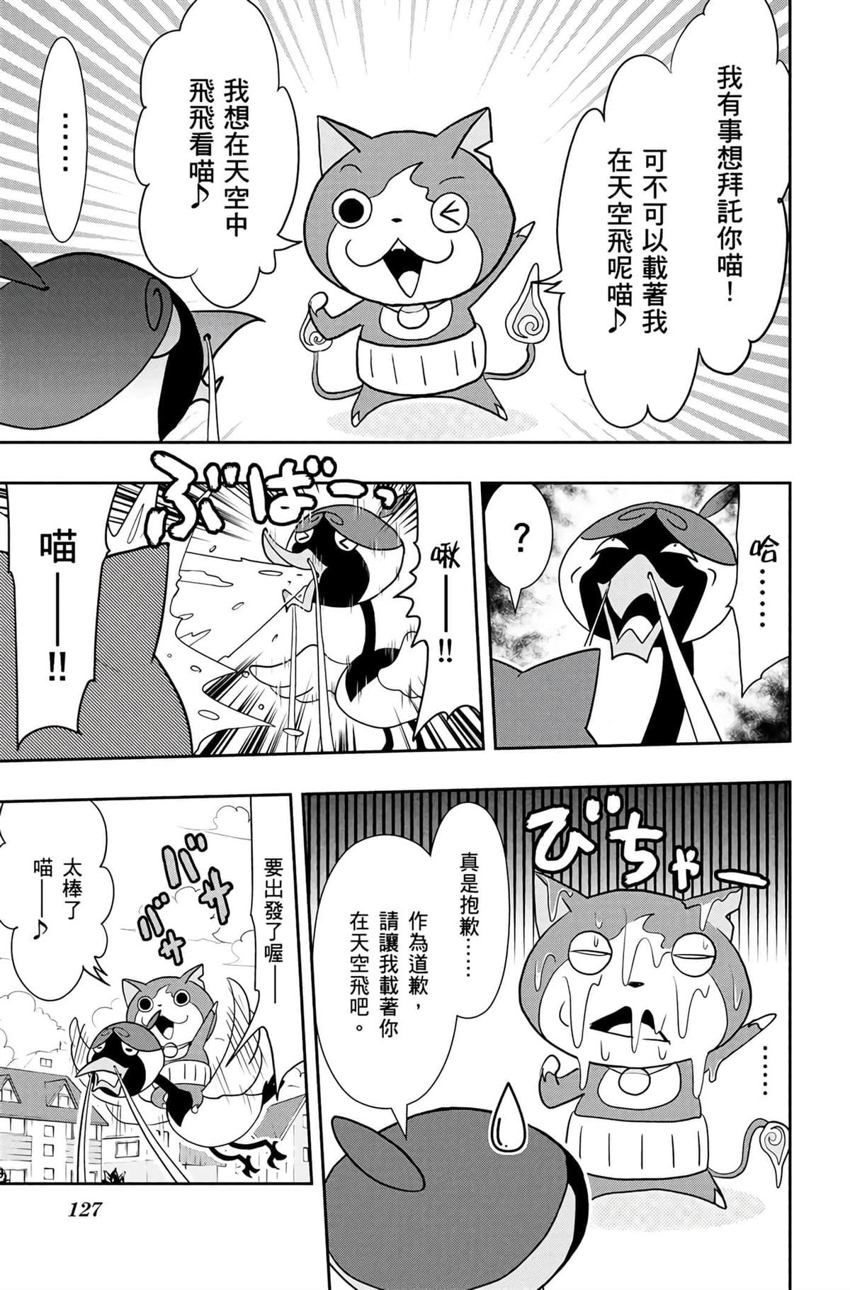 第126页