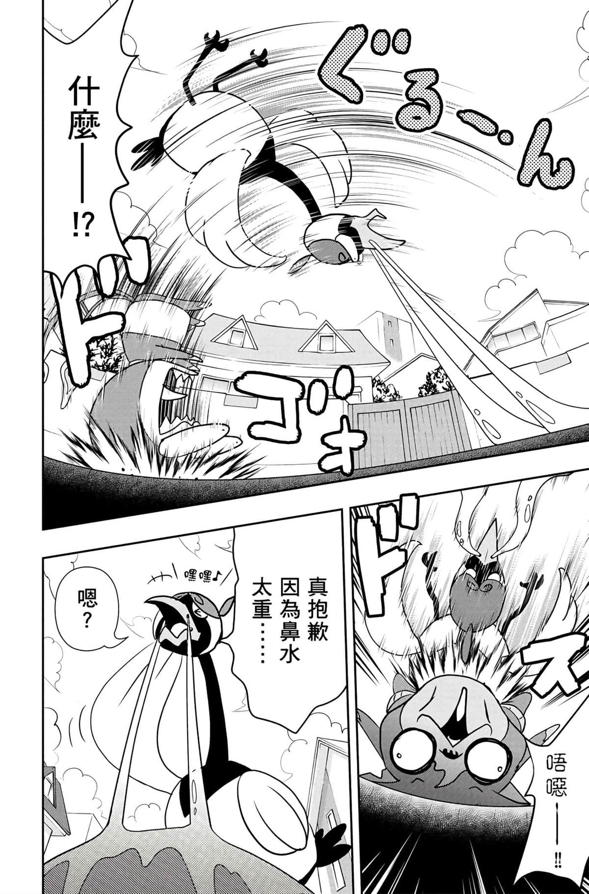 第127页