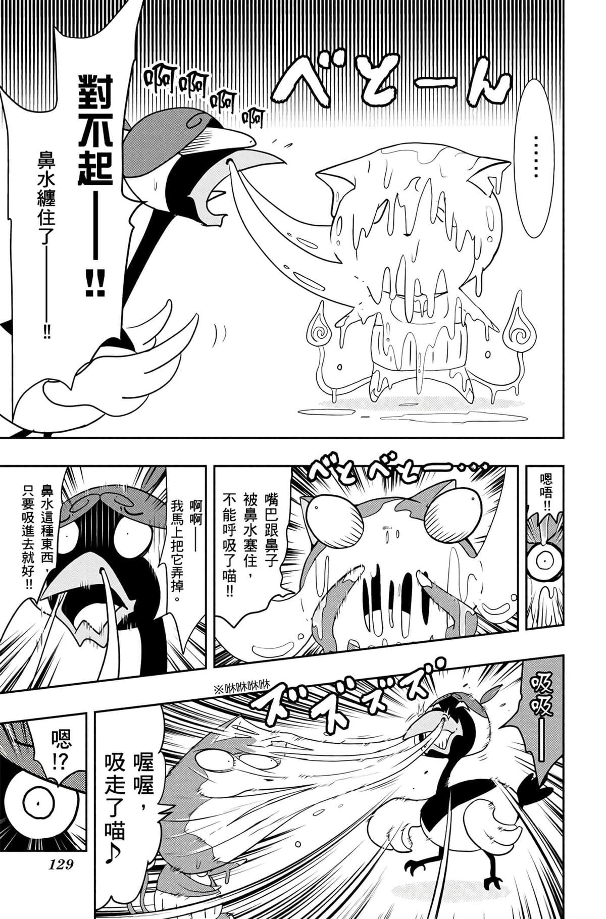 第128页