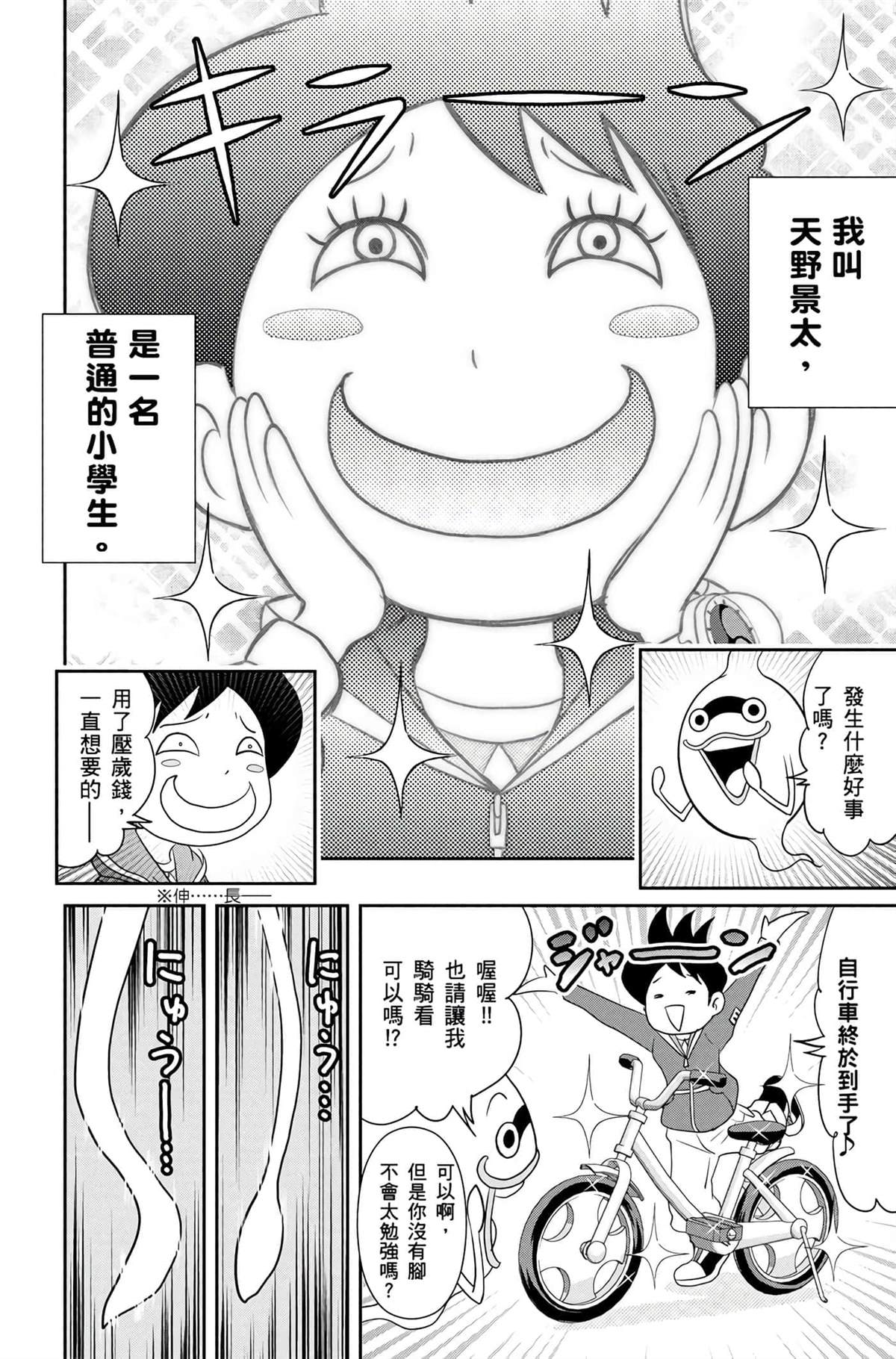 第133页