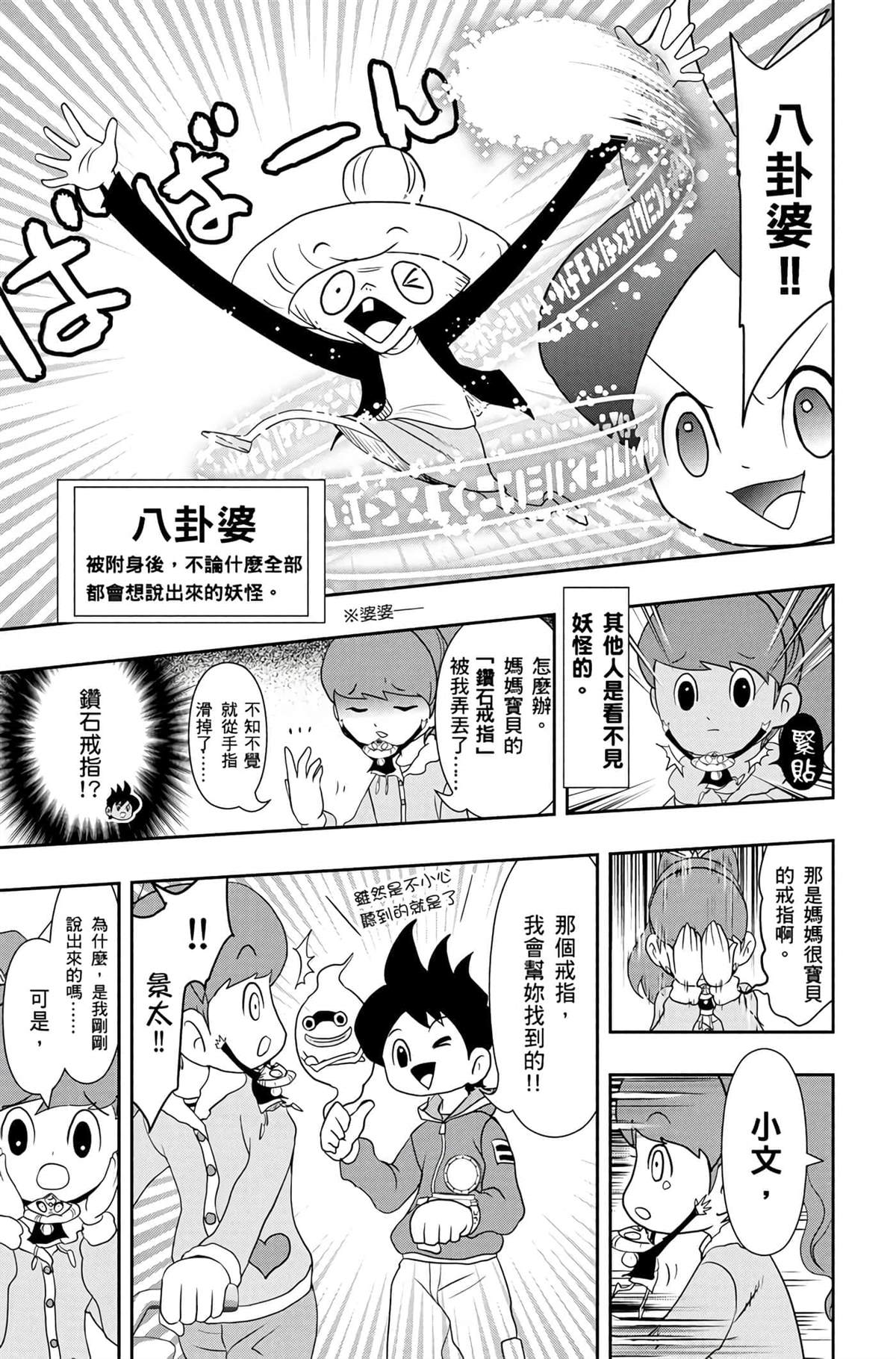 第136页