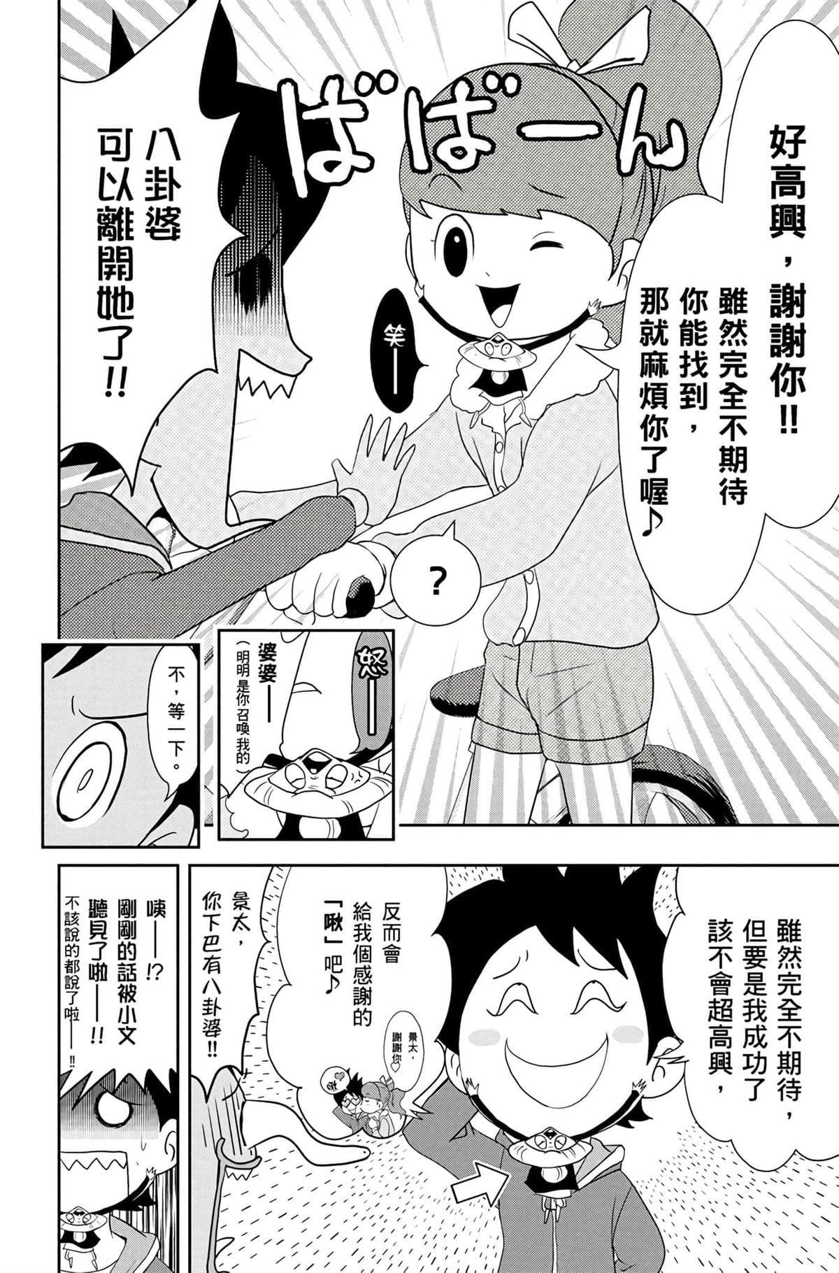 第137页