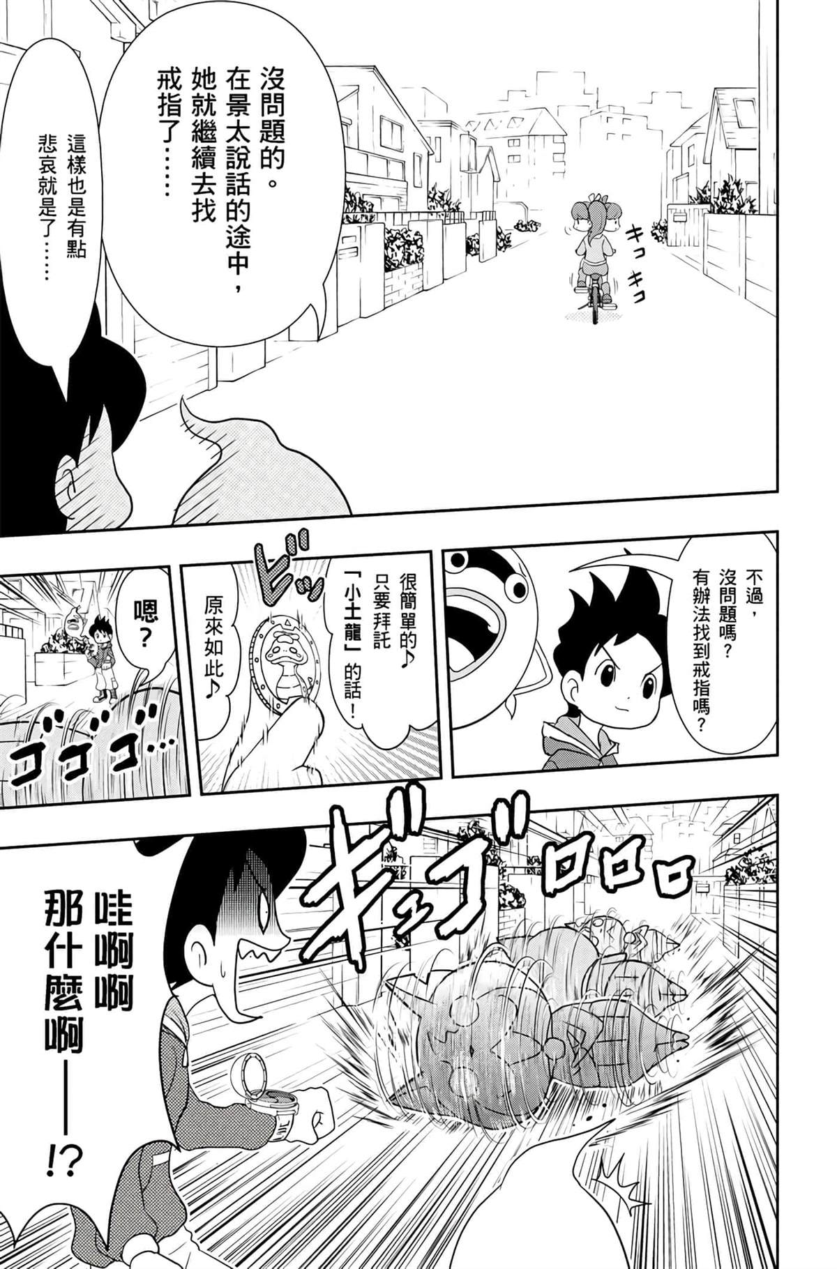 第138页