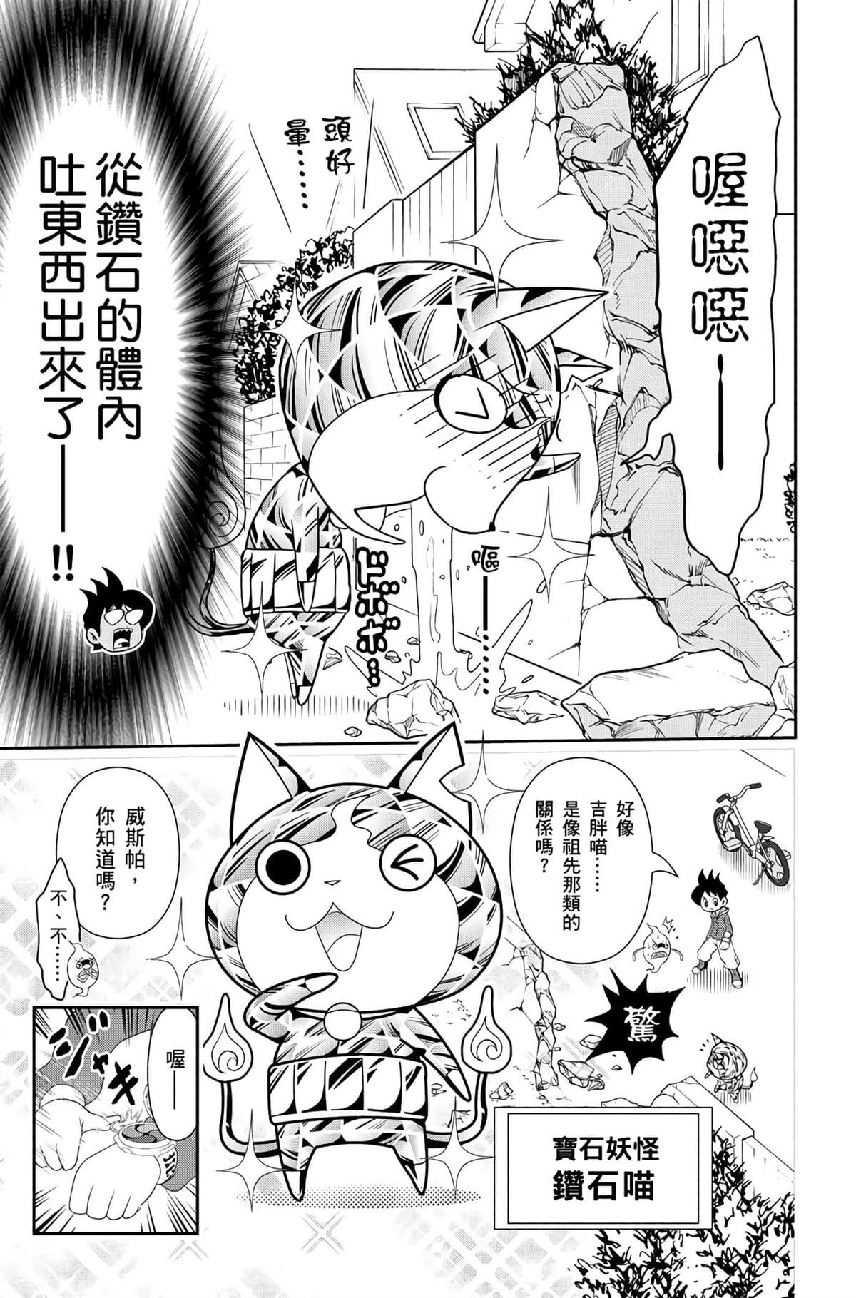 第140页