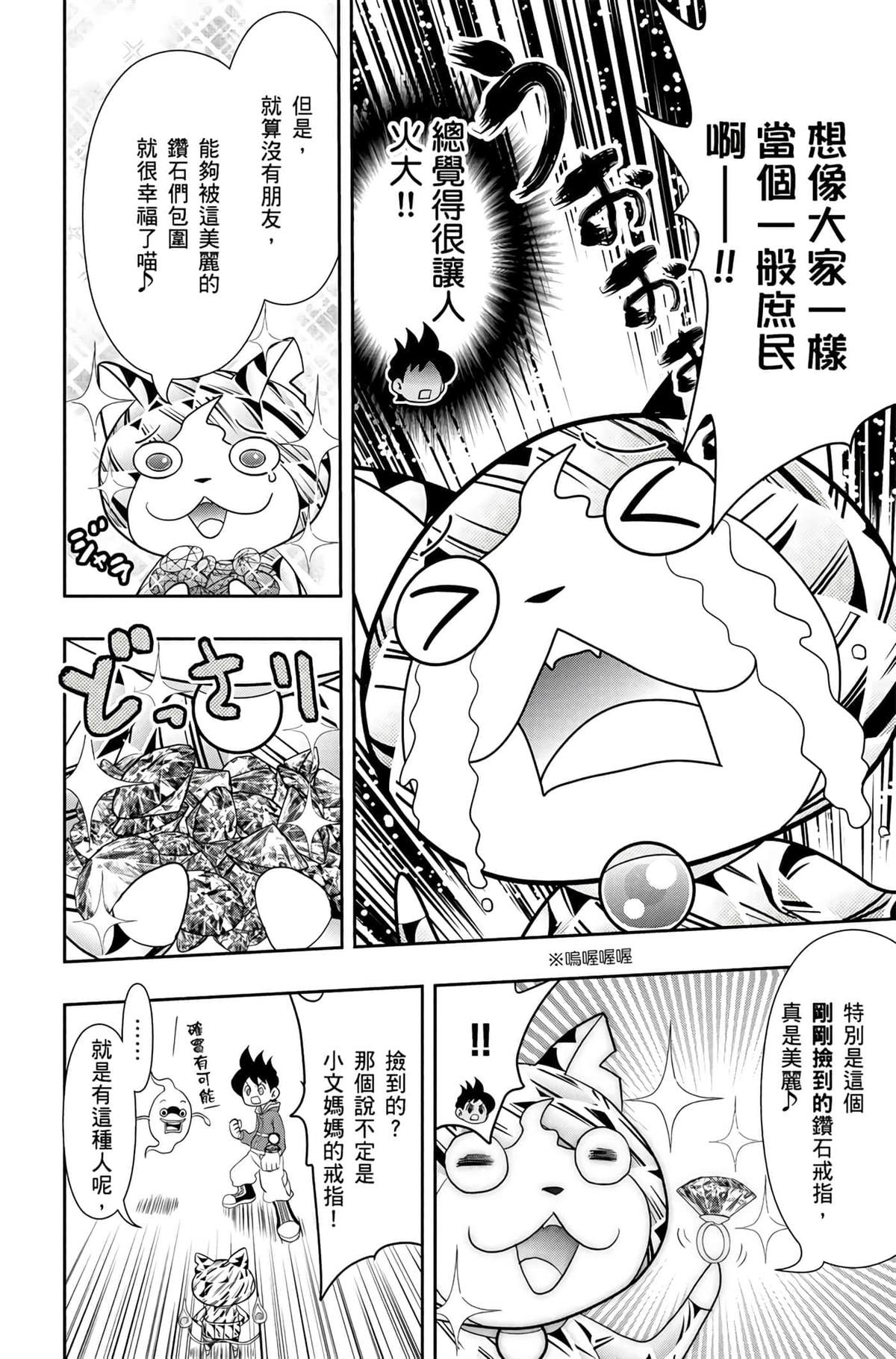 第143页
