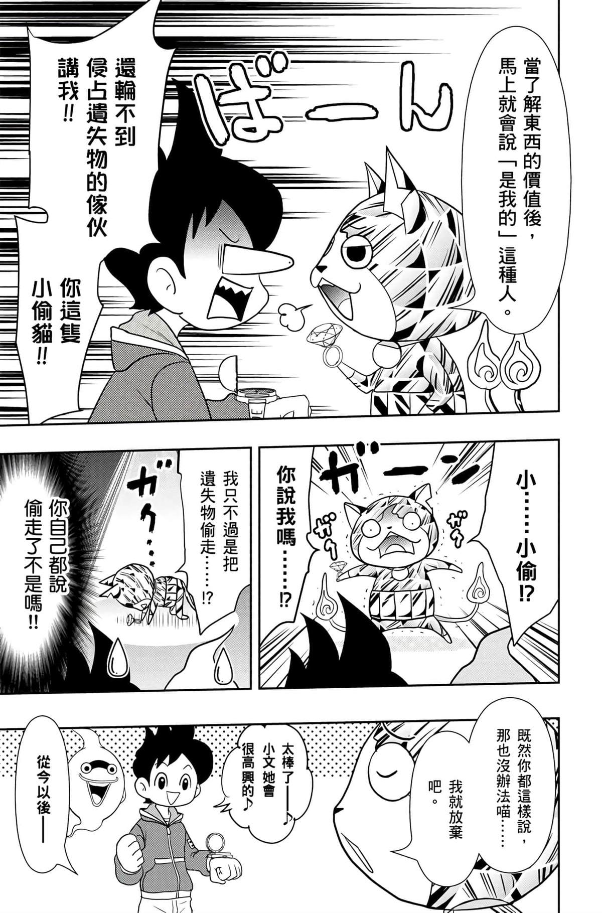 第144页