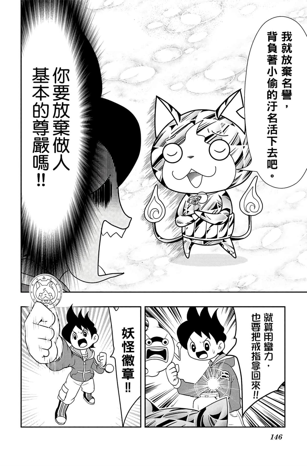 第145页