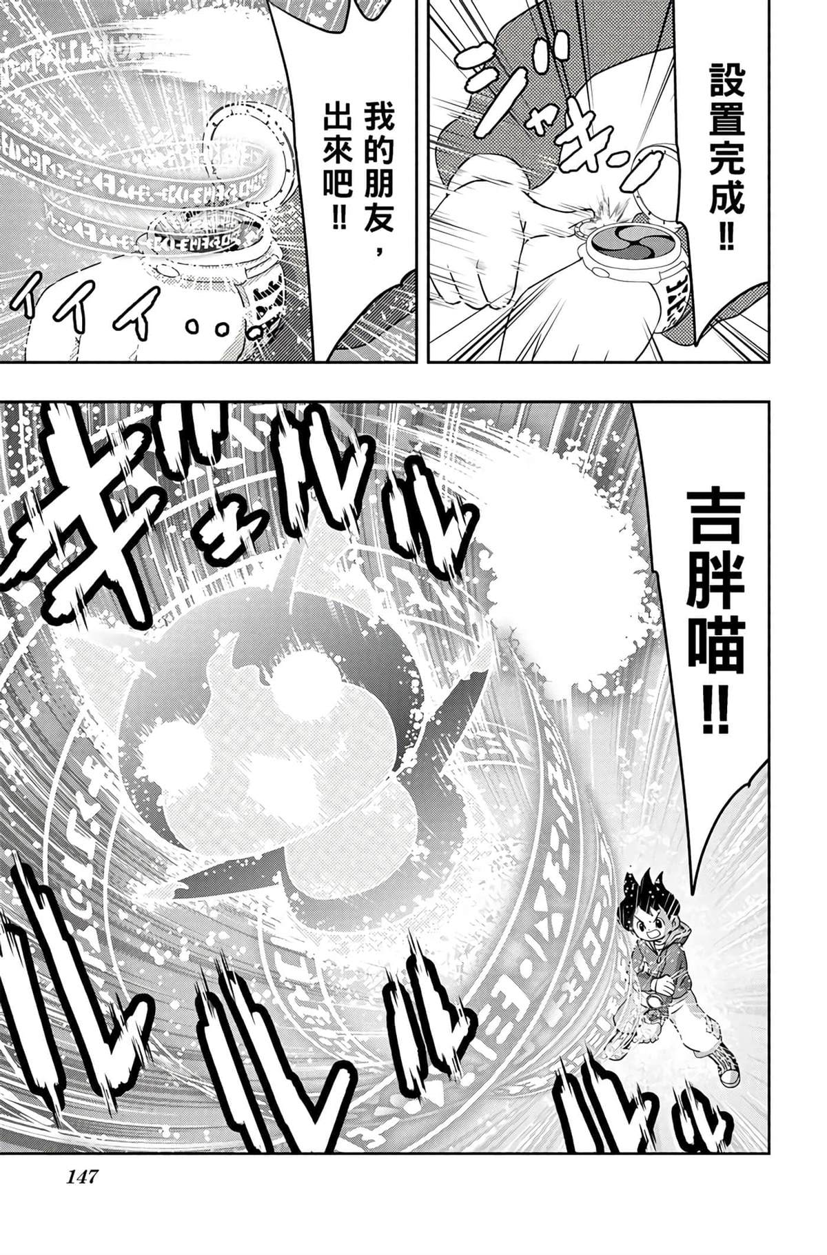 第146页