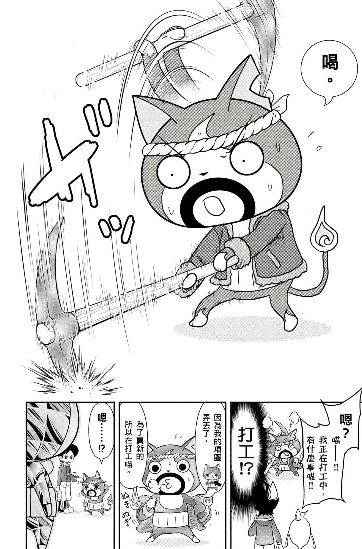 第147页