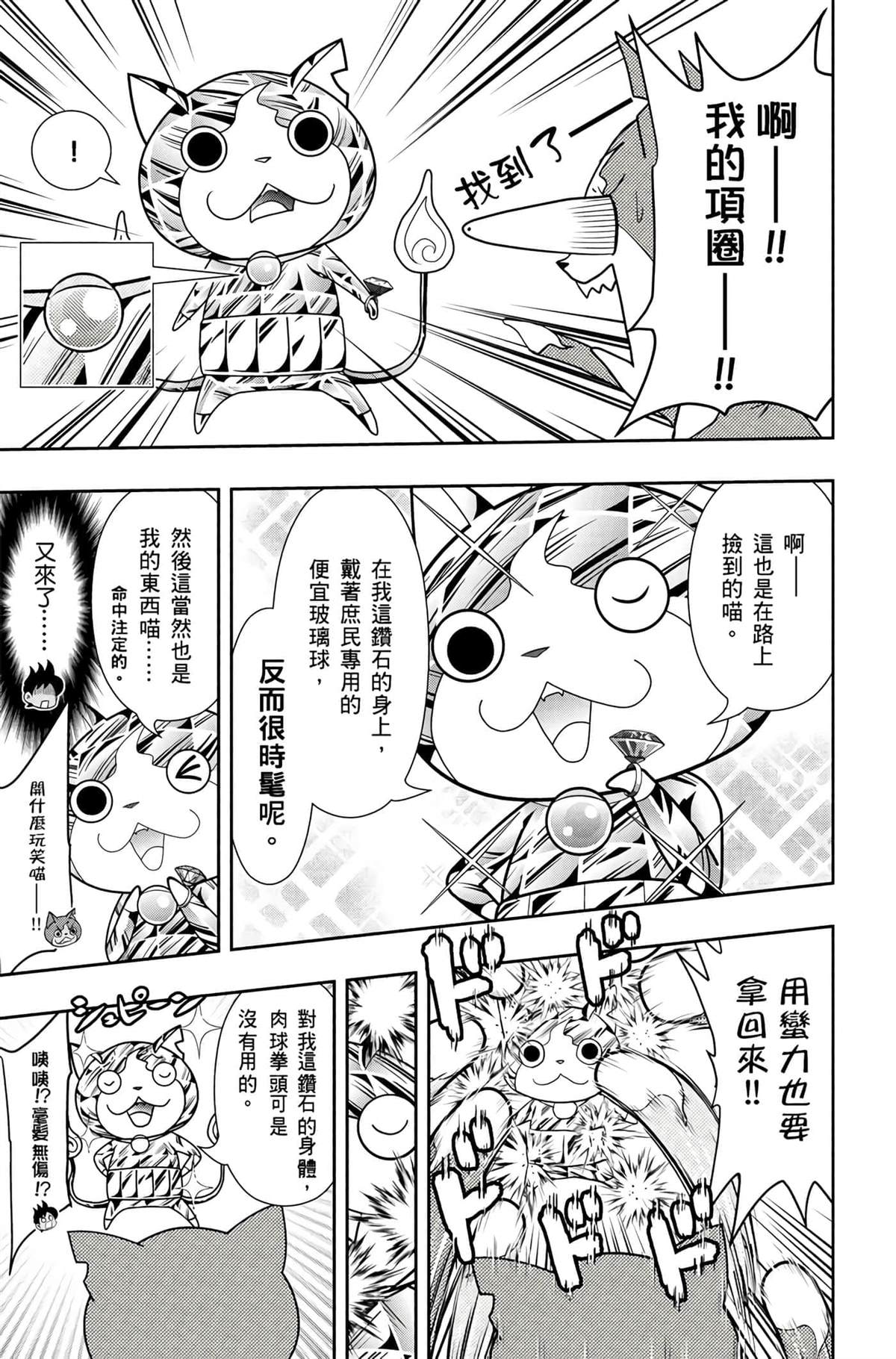 第148页
