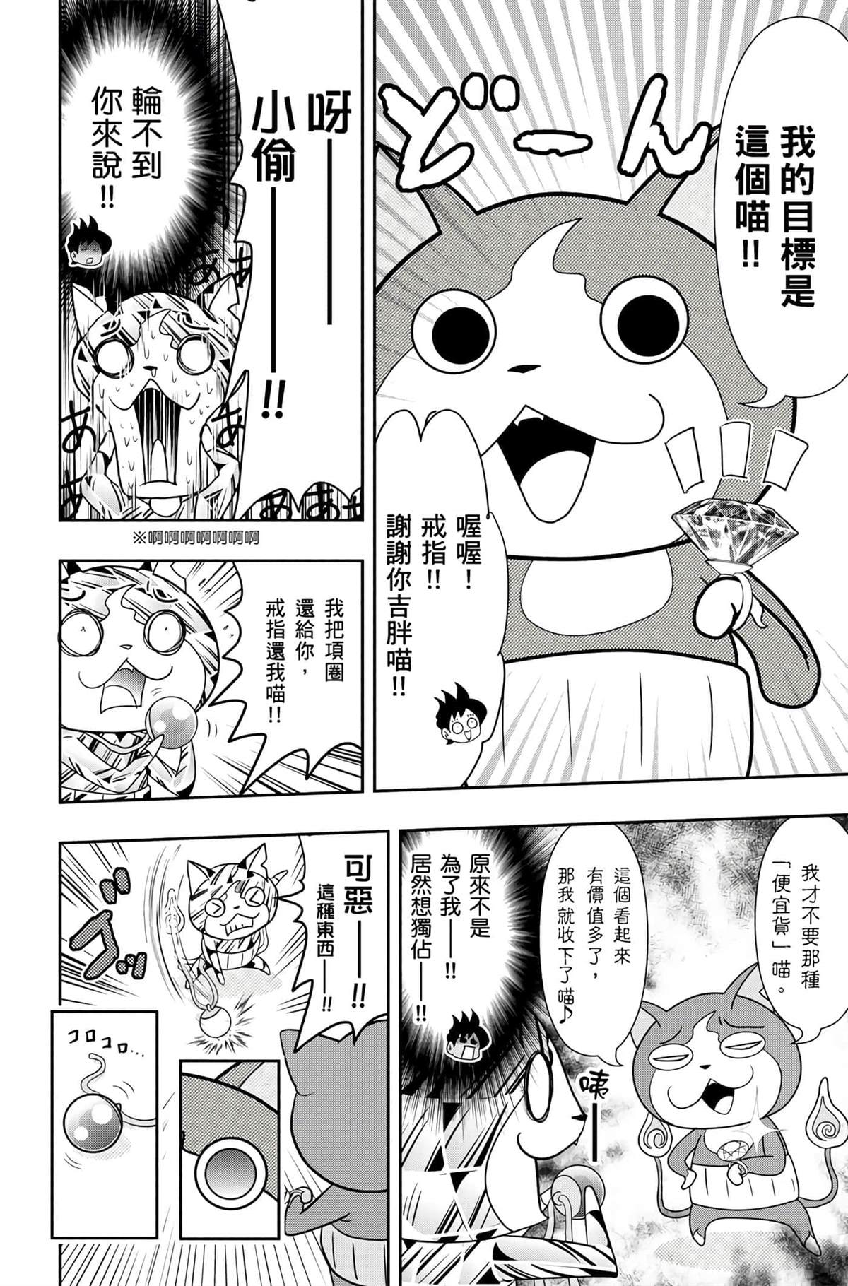 第149页