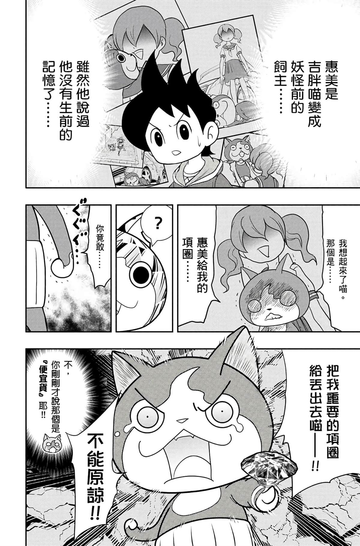 第151页