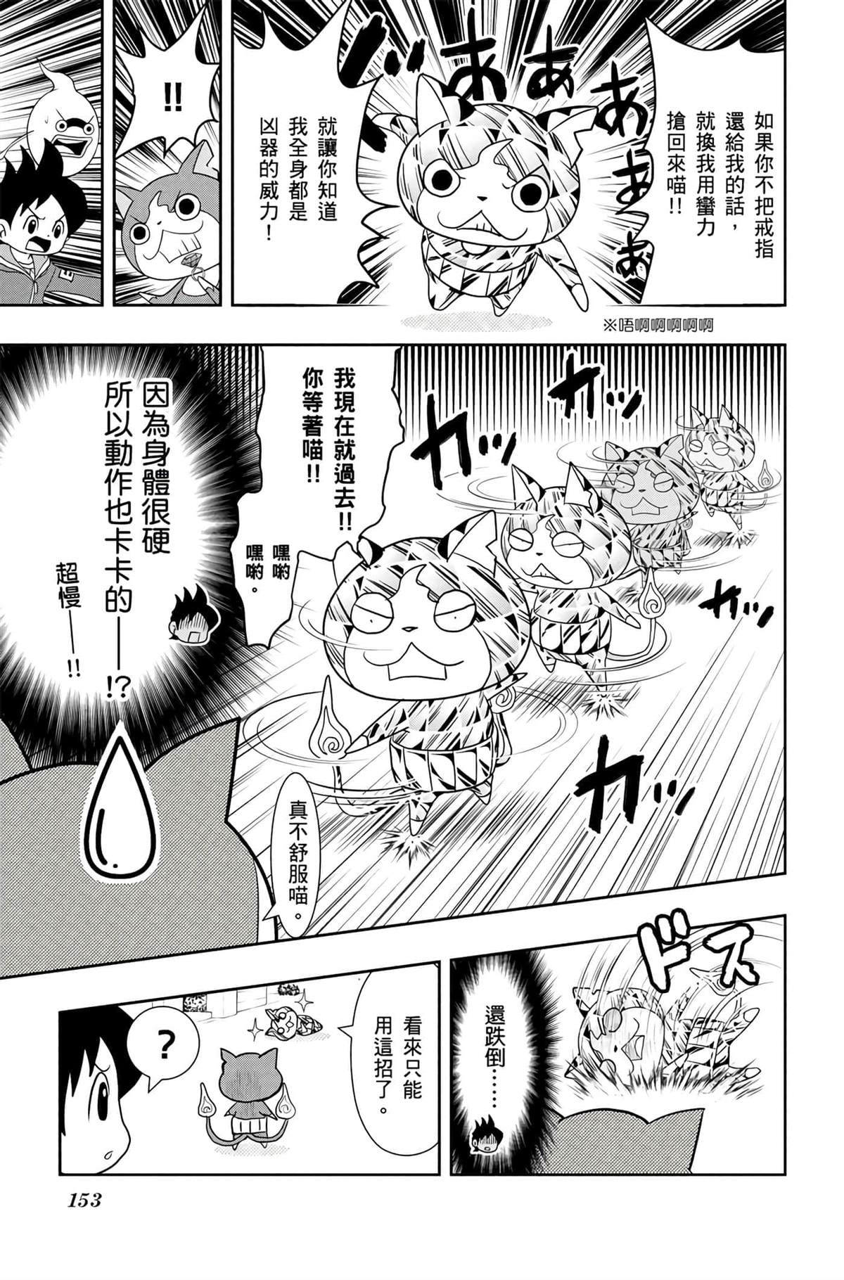 第152页