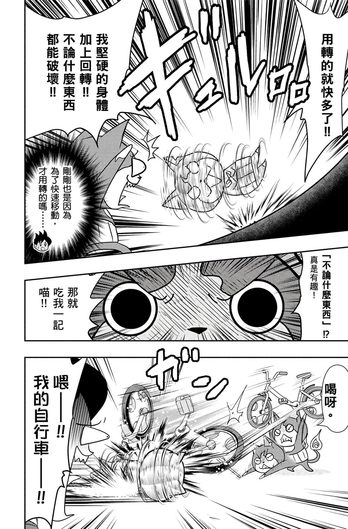 第153页