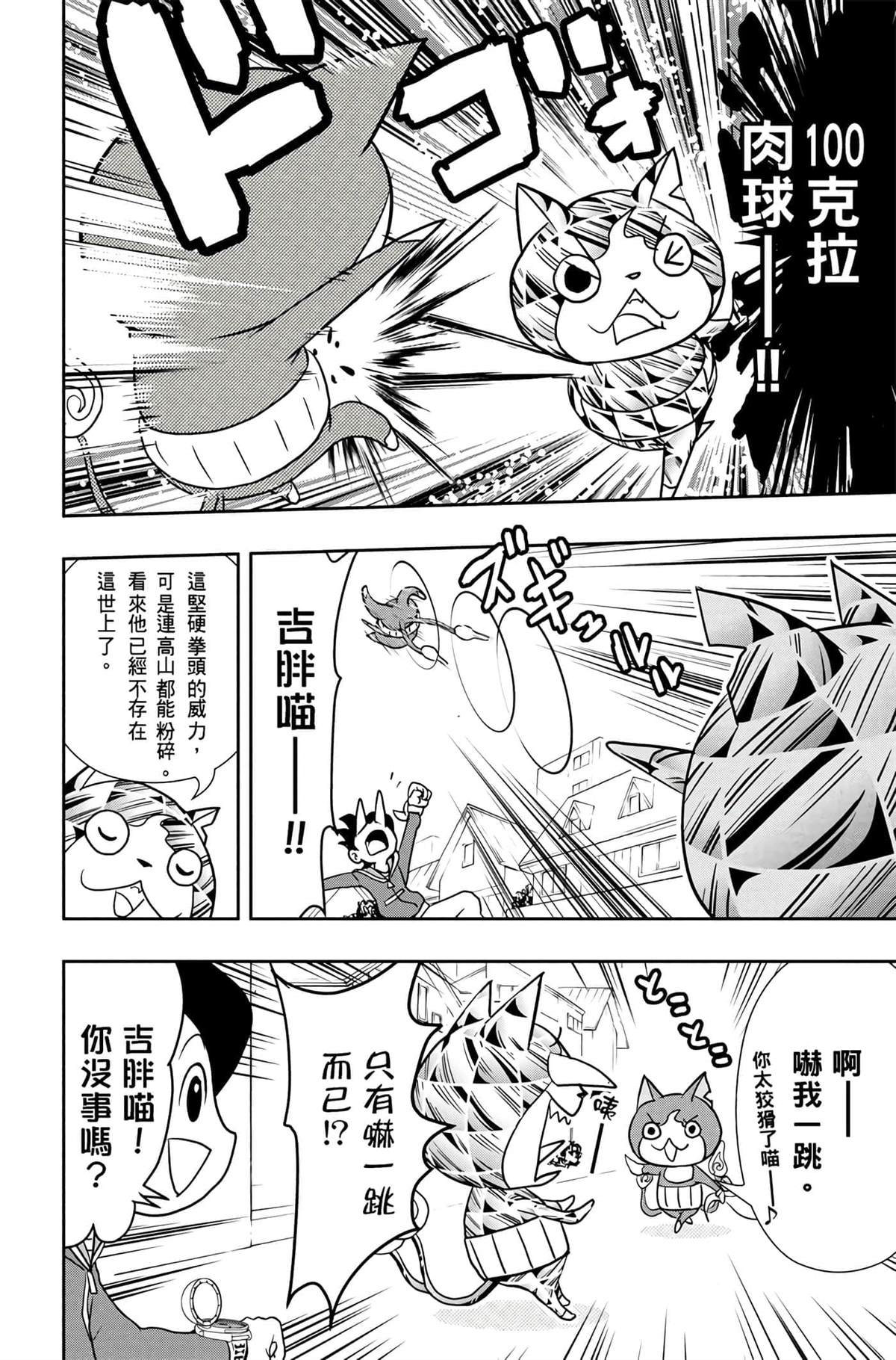 第155页