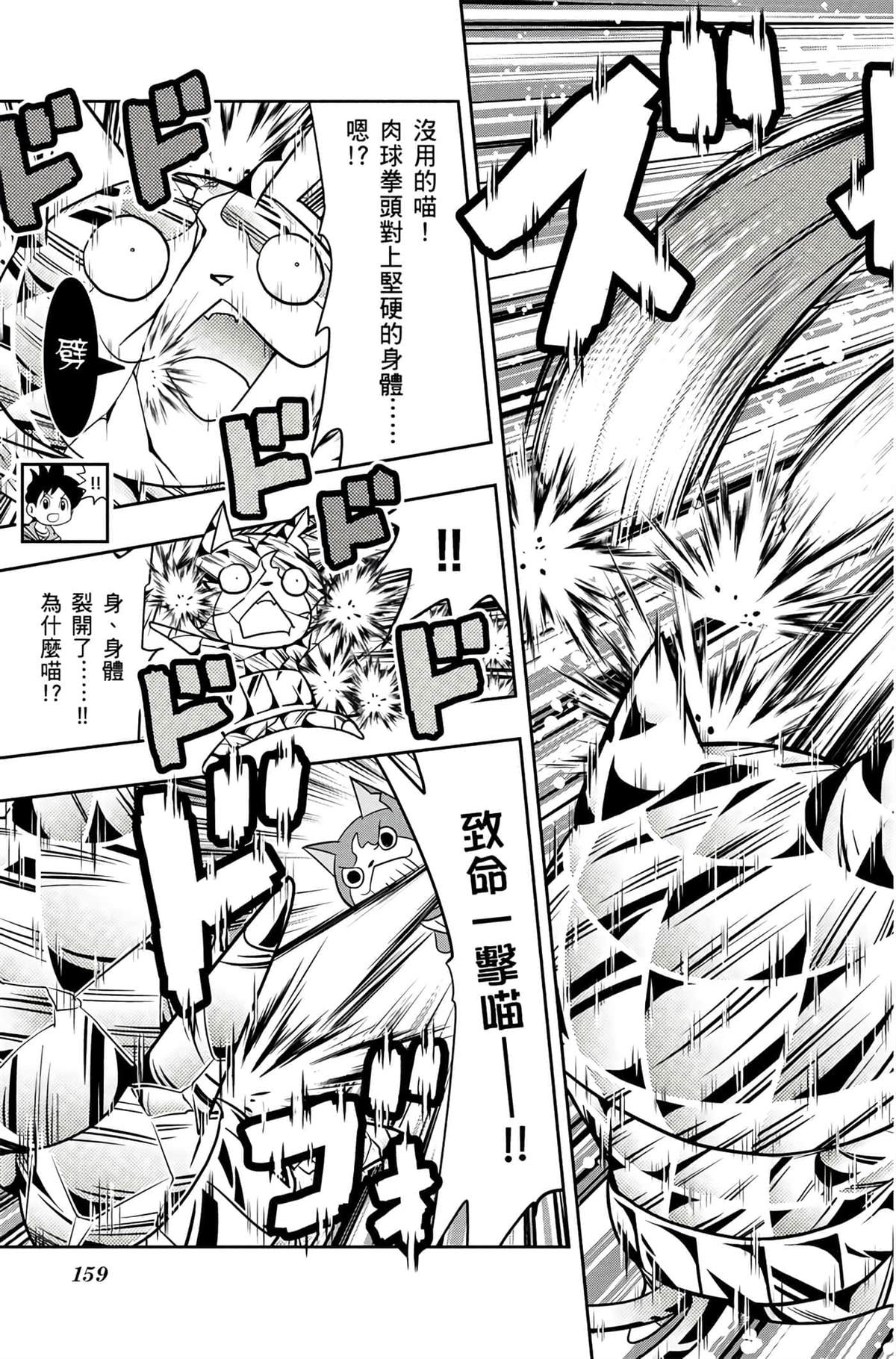 第158页