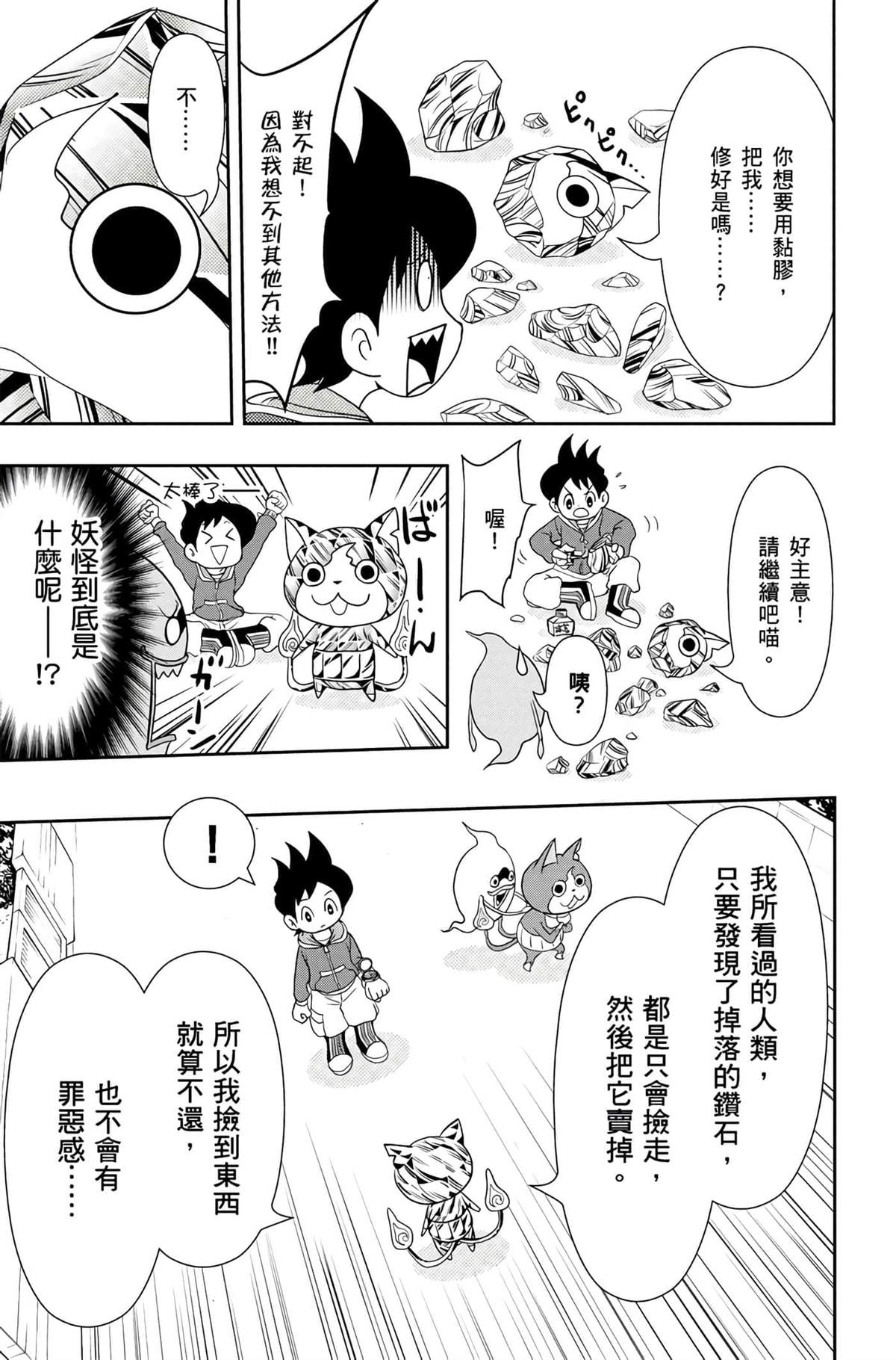 第160页