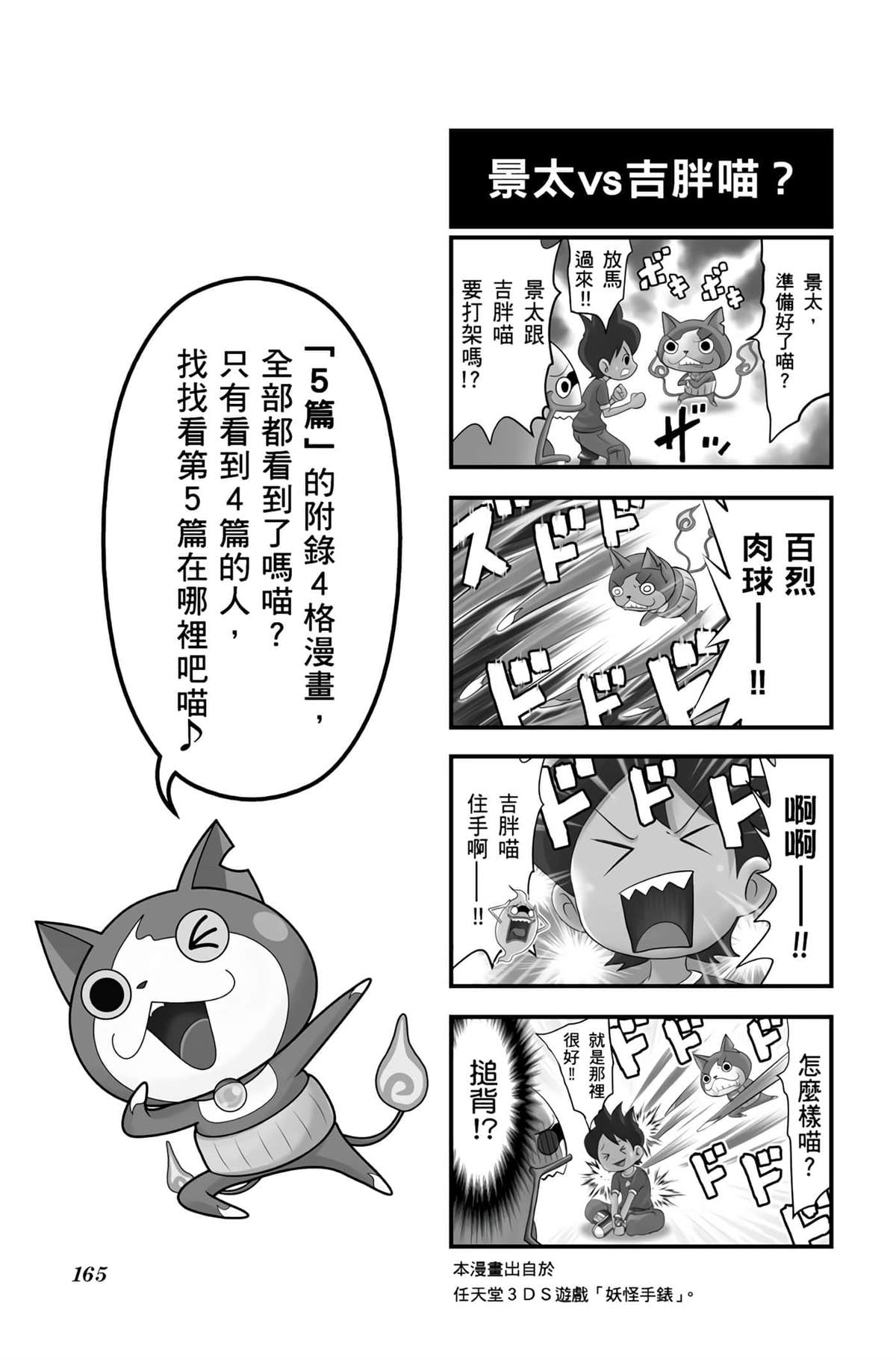 第164页