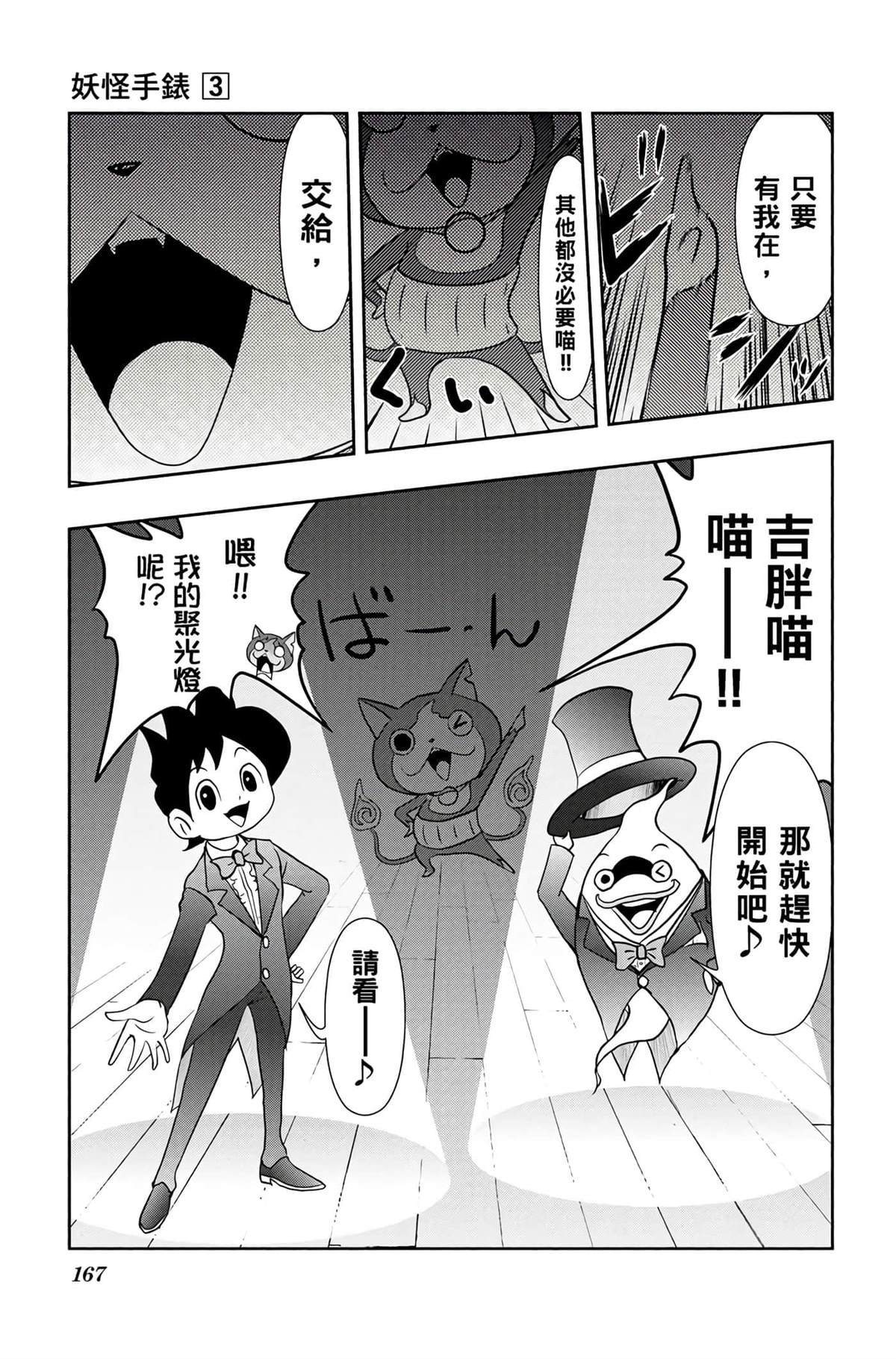 第166页