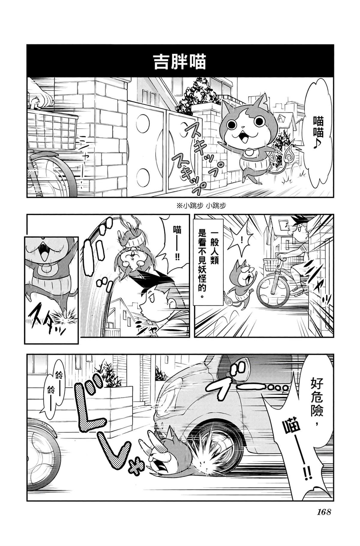 第167页