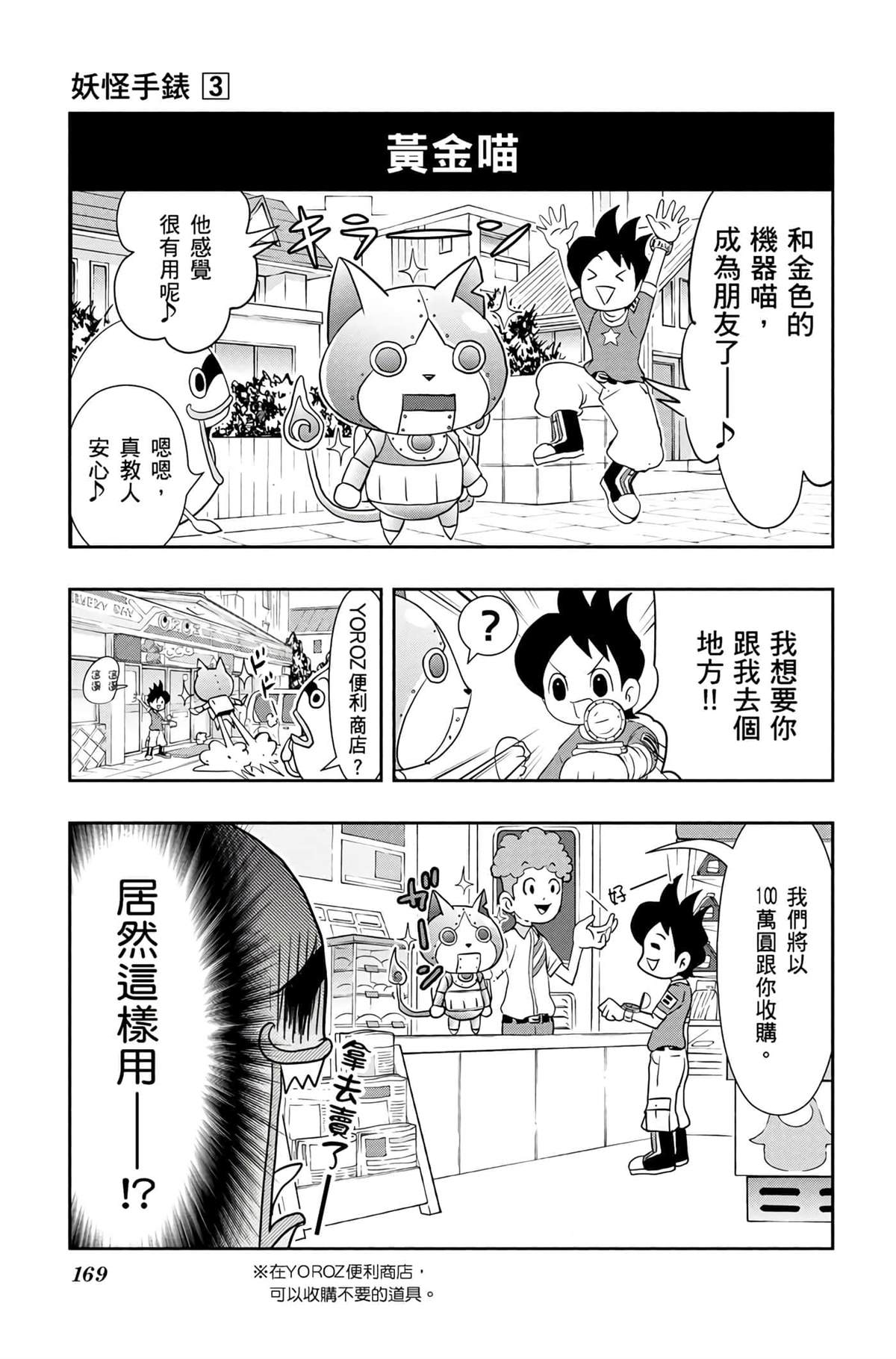 第168页