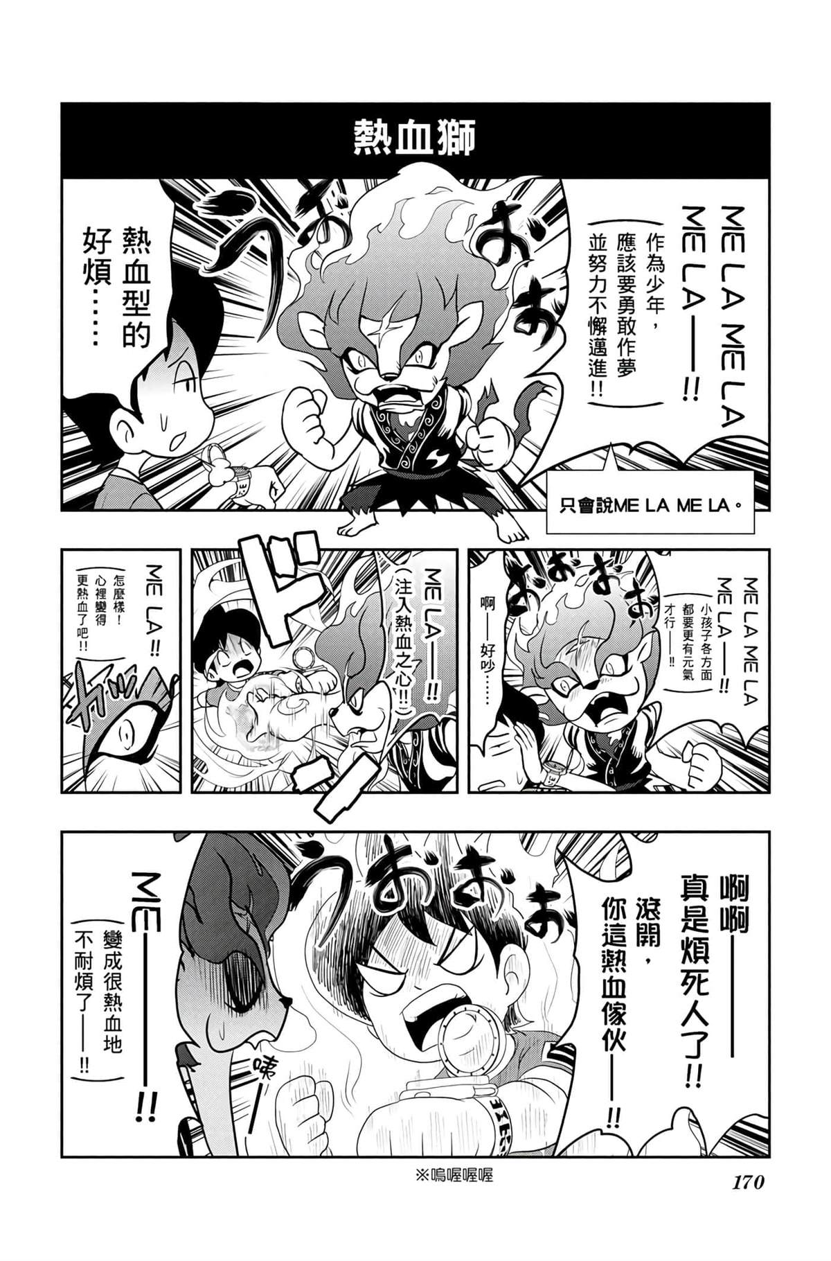 第169页