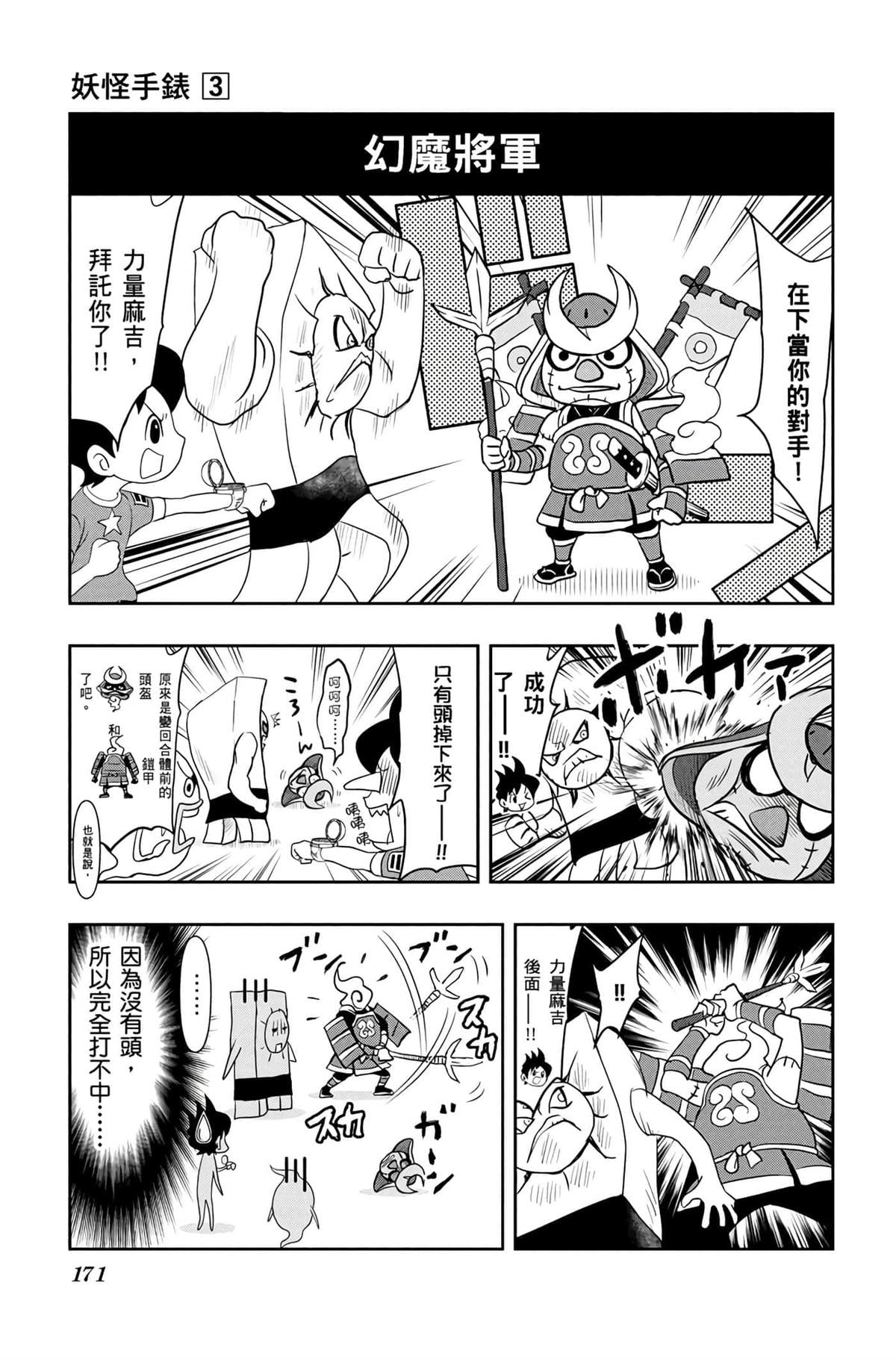 第170页
