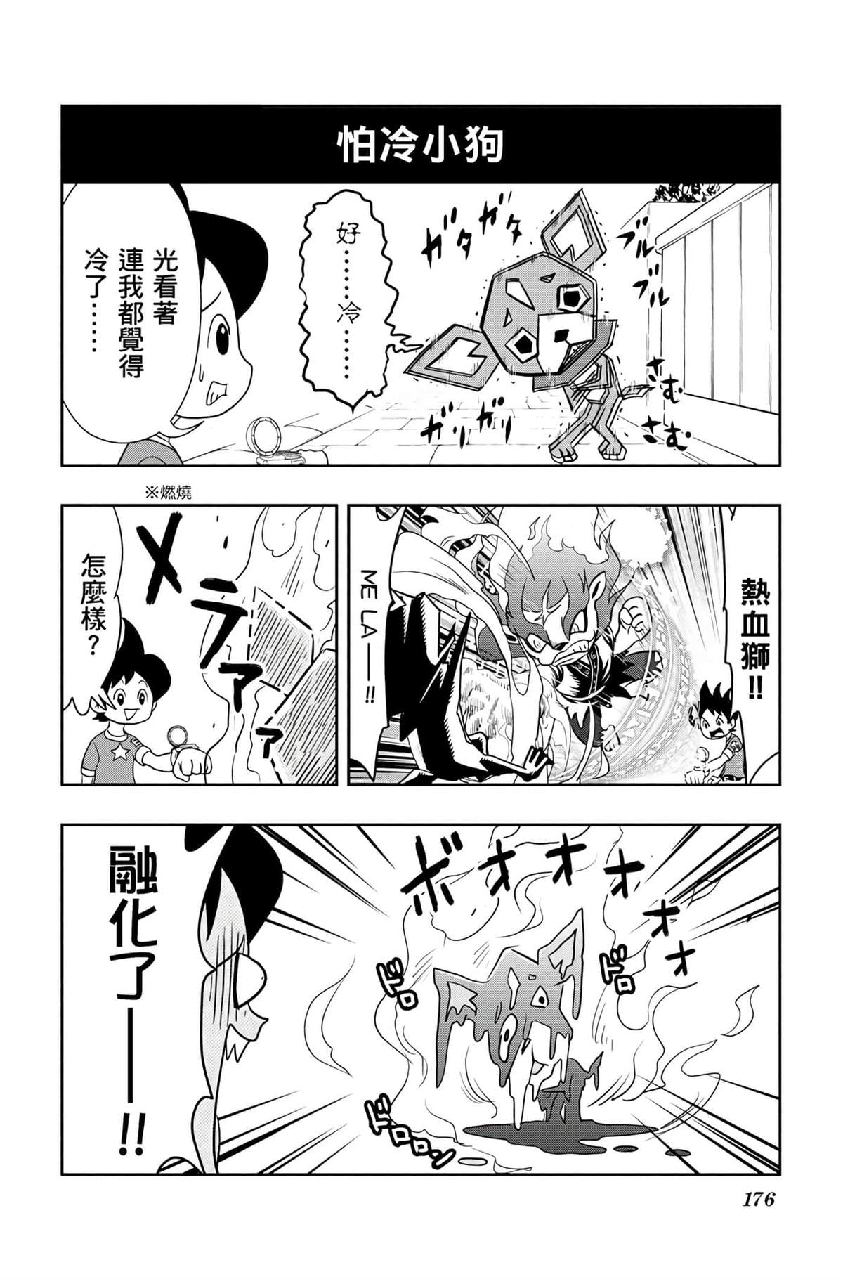 第175页
