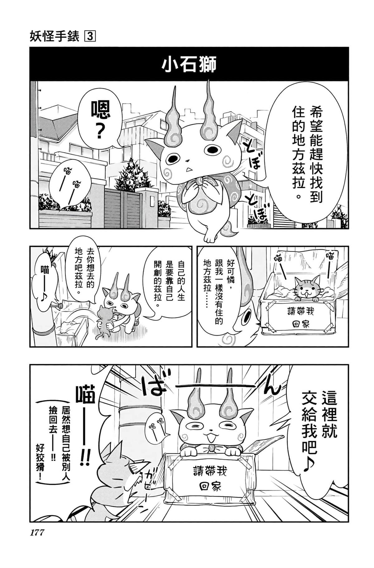 第176页