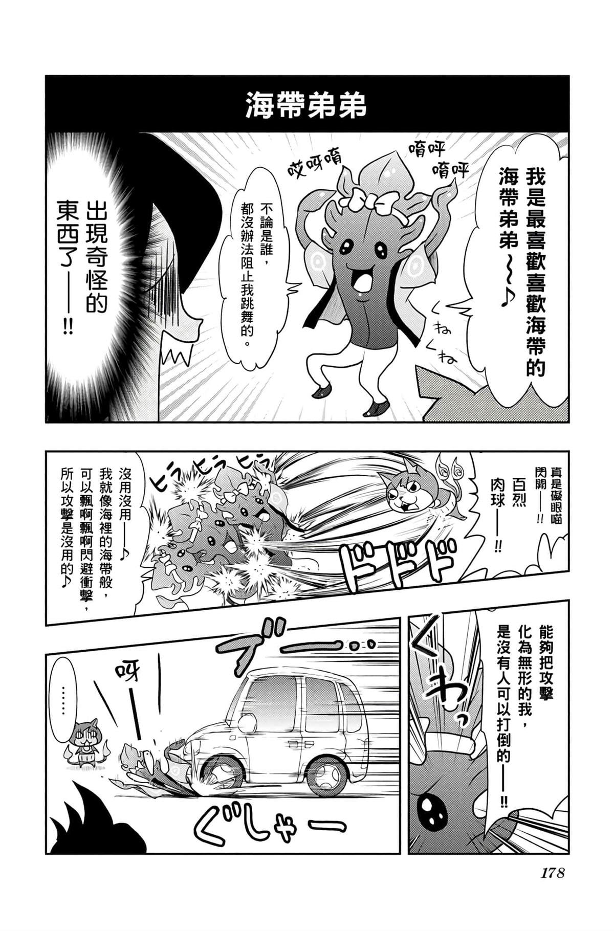 第177页