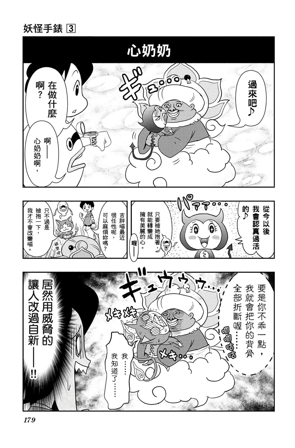 第178页